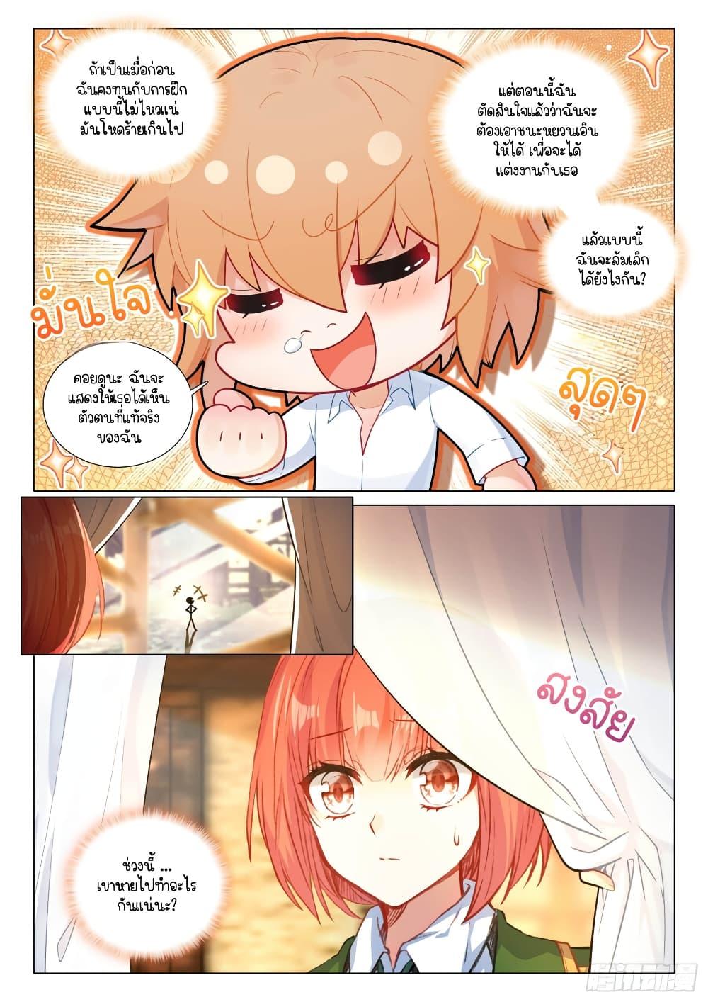 Manga-lc-com อ่านมังงะ อ่านการ์ตูน ออนไลน์ ฟรี Douluo Dalu 3 The Legend of the Dragon King ตอนที่ 1 2 3 4 5 6 7 8 9 10 11 12 13 14 ฟรี ไม่มีโฆษณา Manga-lc - อ่าน มังงะ อ่าน การ์ตูน ออนไลน์ อ่านมังงะ ฟรี