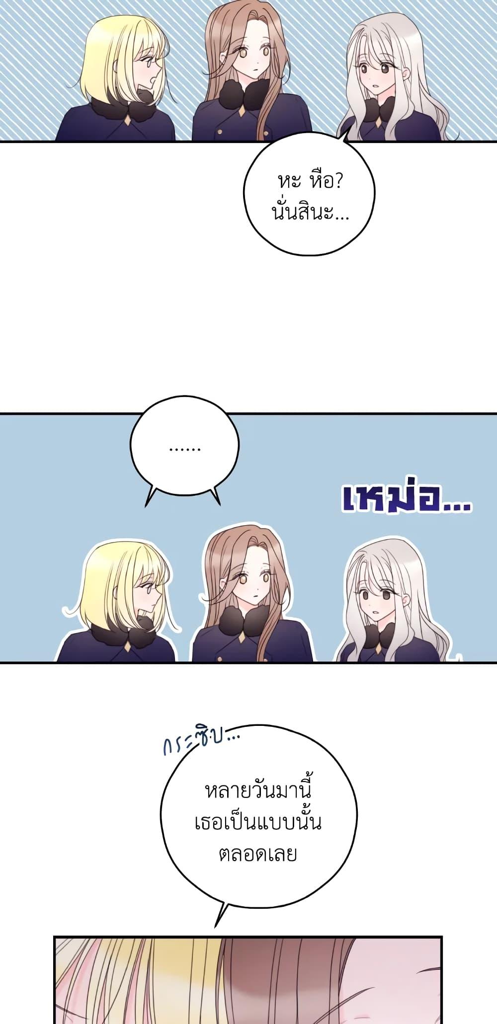 Manga-lc-com อ่านมังงะ อ่านการ์ตูน ออนไลน์ ฟรี I Will Live This Life as a Supporting Character ตอนที่ 1 2 3 4 5 6 7 8 9 10 11 12 13 14 ฟรี ไม่มีโฆษณา Manga-lc - อ่าน มังงะ อ่าน การ์ตูน ออนไลน์ อ่านมังงะ ฟรี