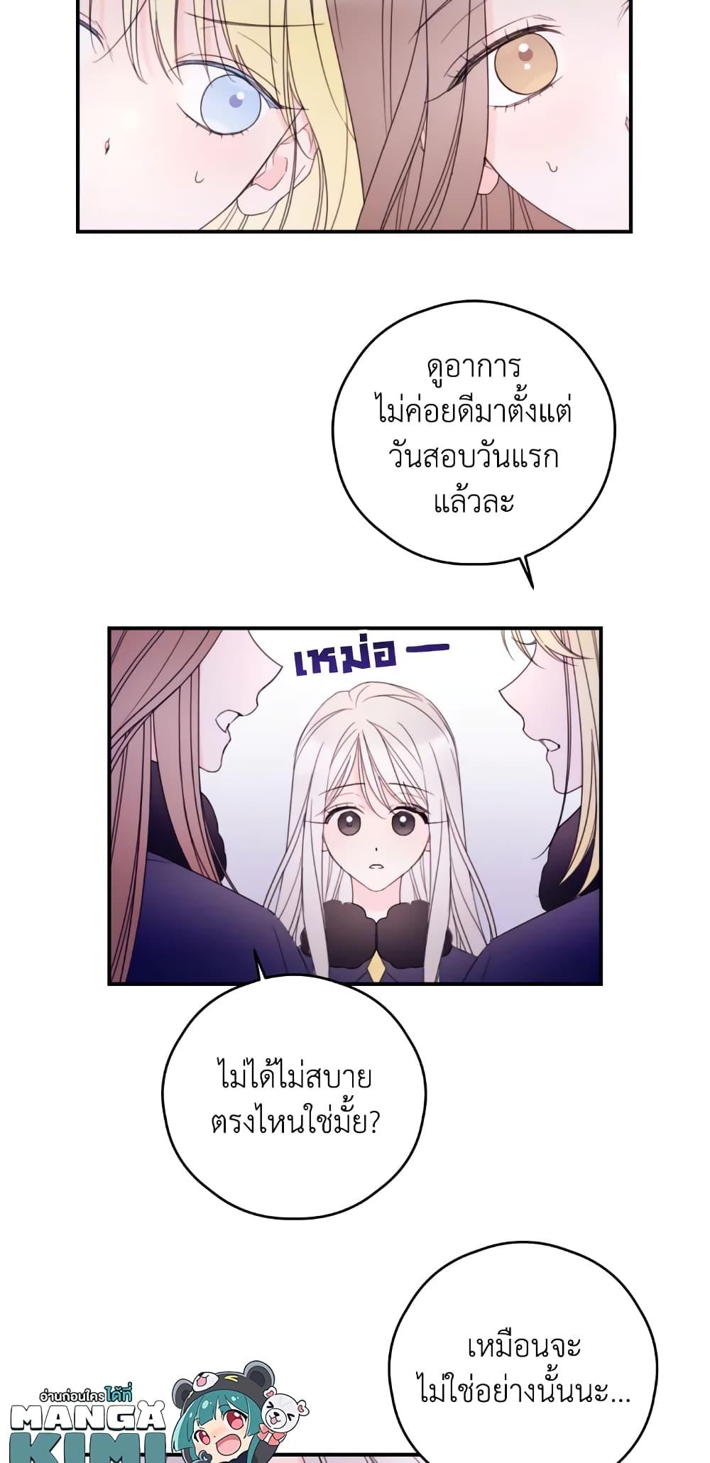 Manga-lc-com อ่านมังงะ อ่านการ์ตูน ออนไลน์ ฟรี I Will Live This Life as a Supporting Character ตอนที่ 1 2 3 4 5 6 7 8 9 10 11 12 13 14 ฟรี ไม่มีโฆษณา Manga-lc - อ่าน มังงะ อ่าน การ์ตูน ออนไลน์ อ่านมังงะ ฟรี