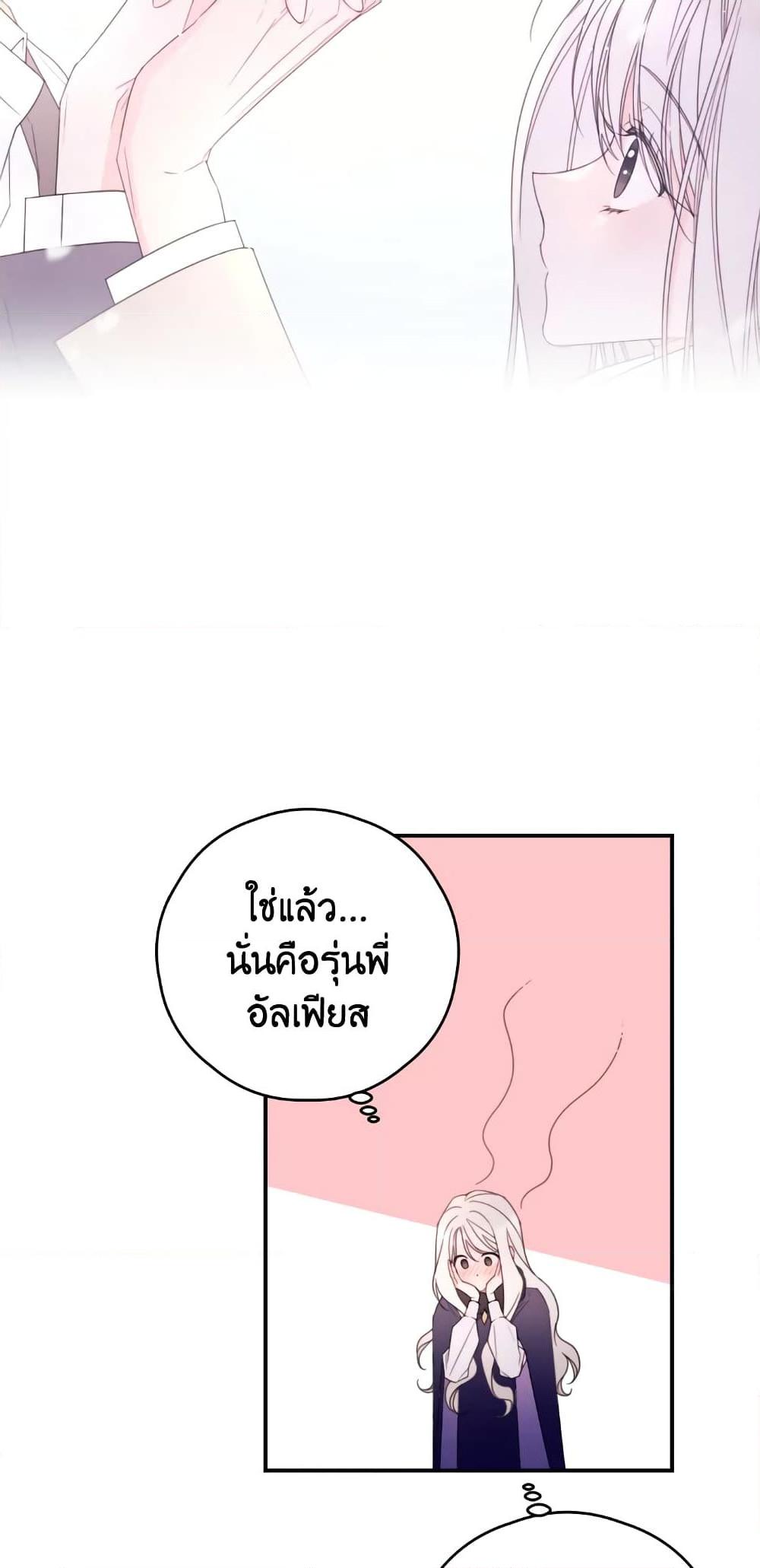 Manga-lc-com อ่านมังงะ อ่านการ์ตูน ออนไลน์ ฟรี I Will Live This Life as a Supporting Character ตอนที่ 1 2 3 4 5 6 7 8 9 10 11 12 13 14 ฟรี ไม่มีโฆษณา Manga-lc - อ่าน มังงะ อ่าน การ์ตูน ออนไลน์ อ่านมังงะ ฟรี