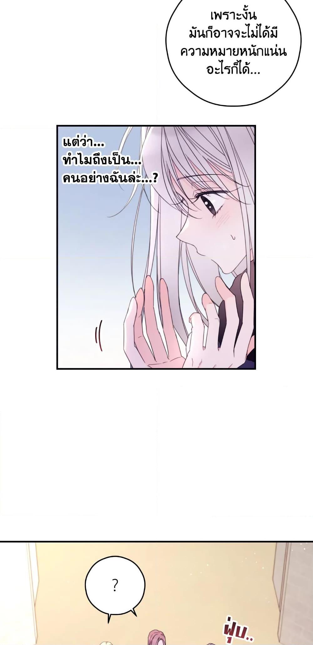 Manga-lc-com อ่านมังงะ อ่านการ์ตูน ออนไลน์ ฟรี I Will Live This Life as a Supporting Character ตอนที่ 1 2 3 4 5 6 7 8 9 10 11 12 13 14 ฟรี ไม่มีโฆษณา Manga-lc - อ่าน มังงะ อ่าน การ์ตูน ออนไลน์ อ่านมังงะ ฟรี