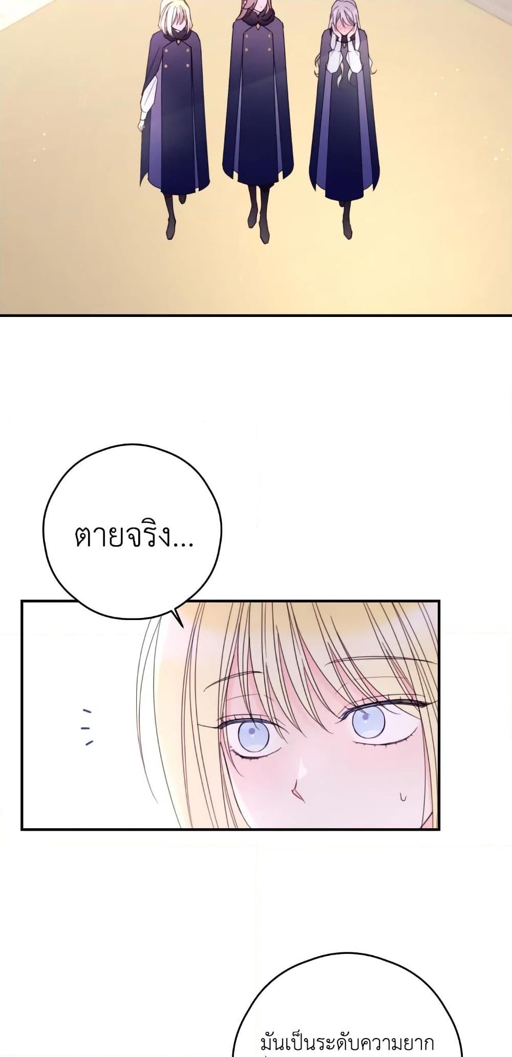 Manga-lc-com อ่านมังงะ อ่านการ์ตูน ออนไลน์ ฟรี I Will Live This Life as a Supporting Character ตอนที่ 1 2 3 4 5 6 7 8 9 10 11 12 13 14 ฟรี ไม่มีโฆษณา Manga-lc - อ่าน มังงะ อ่าน การ์ตูน ออนไลน์ อ่านมังงะ ฟรี