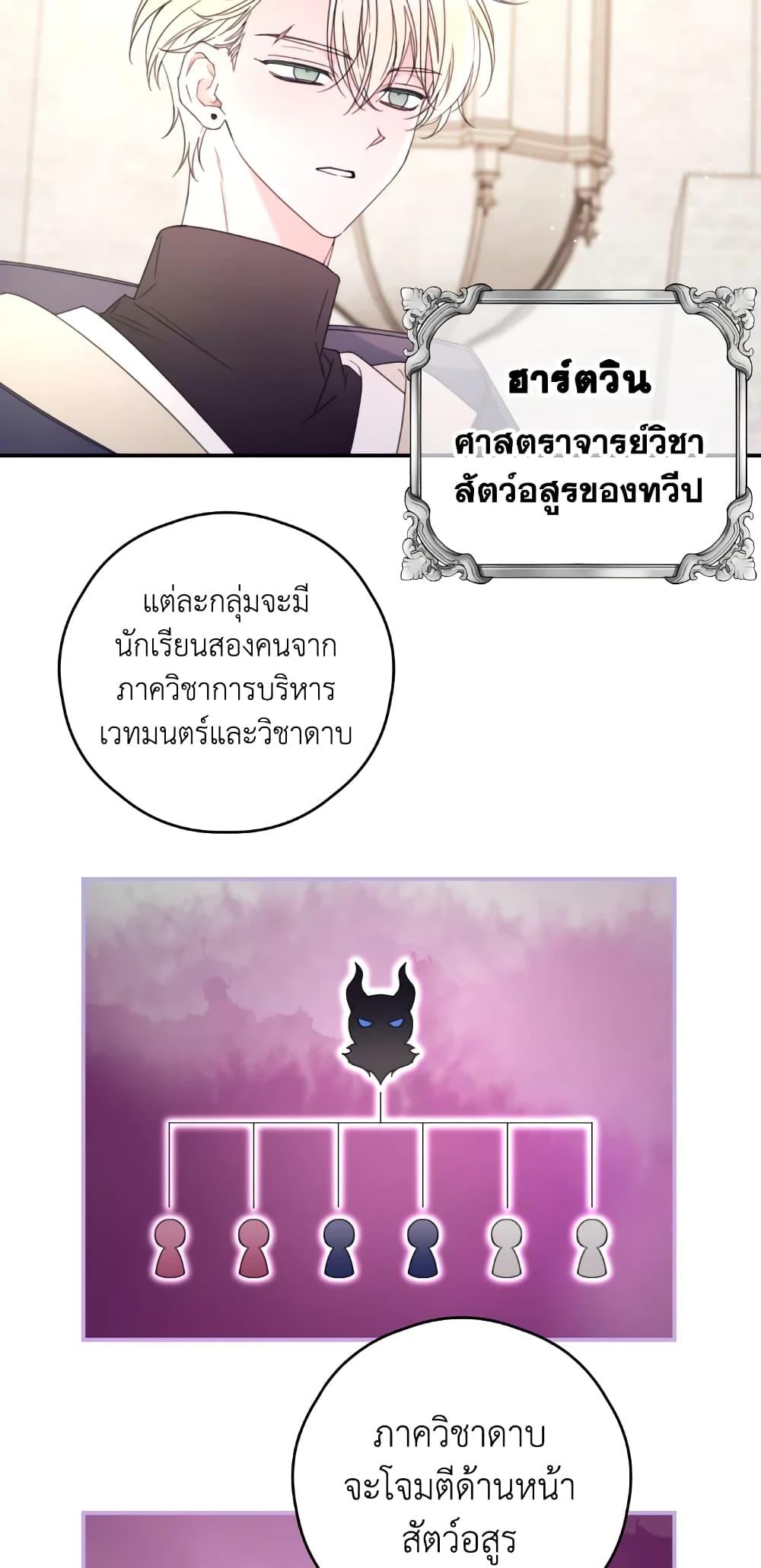Manga-lc-com อ่านมังงะ อ่านการ์ตูน ออนไลน์ ฟรี I Will Live This Life as a Supporting Character ตอนที่ 1 2 3 4 5 6 7 8 9 10 11 12 13 14 ฟรี ไม่มีโฆษณา Manga-lc - อ่าน มังงะ อ่าน การ์ตูน ออนไลน์ อ่านมังงะ ฟรี