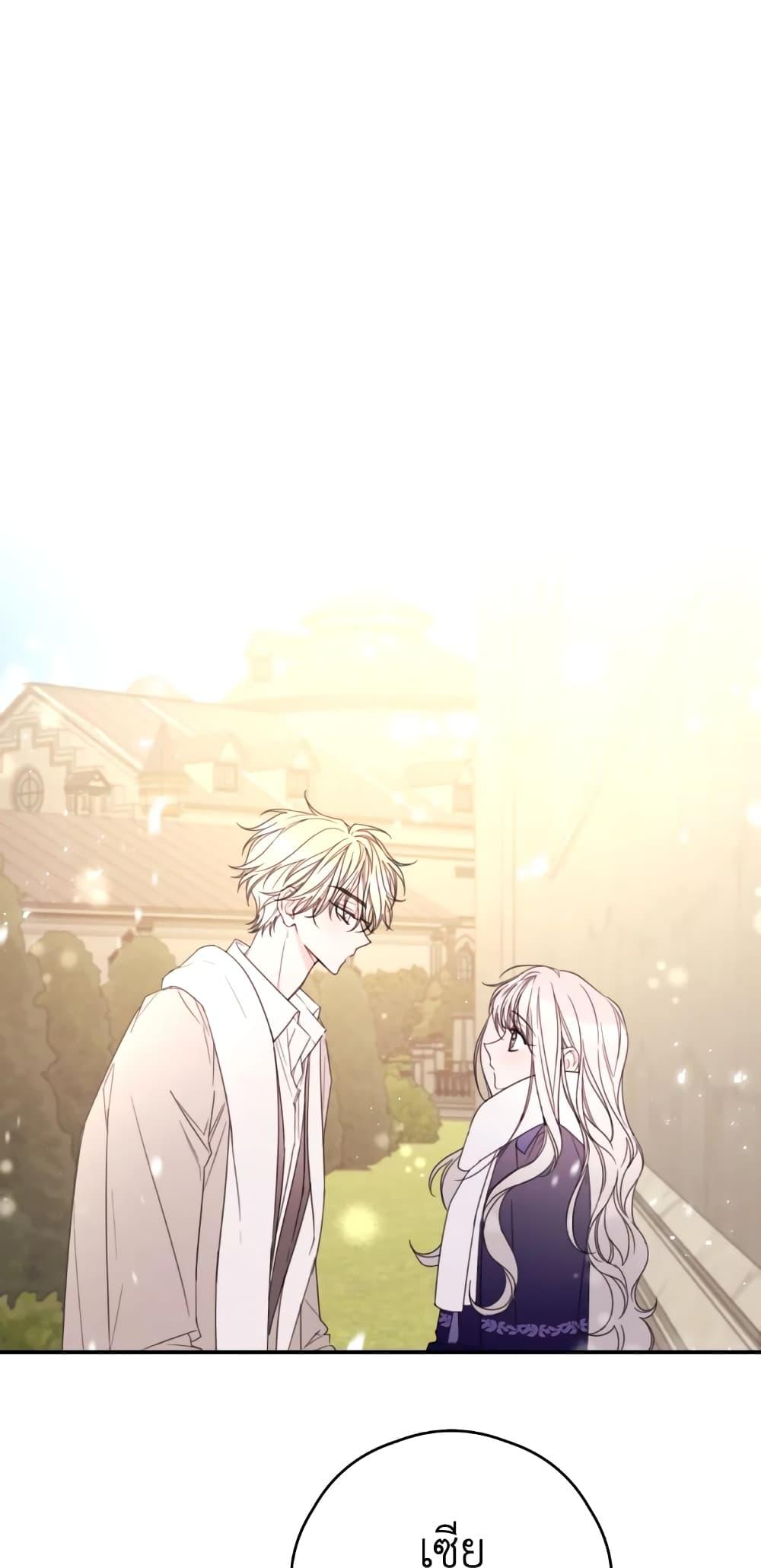 Manga-lc-com อ่านมังงะ อ่านการ์ตูน ออนไลน์ ฟรี I Will Live This Life as a Supporting Character ตอนที่ 1 2 3 4 5 6 7 8 9 10 11 12 13 14 ฟรี ไม่มีโฆษณา Manga-lc - อ่าน มังงะ อ่าน การ์ตูน ออนไลน์ อ่านมังงะ ฟรี