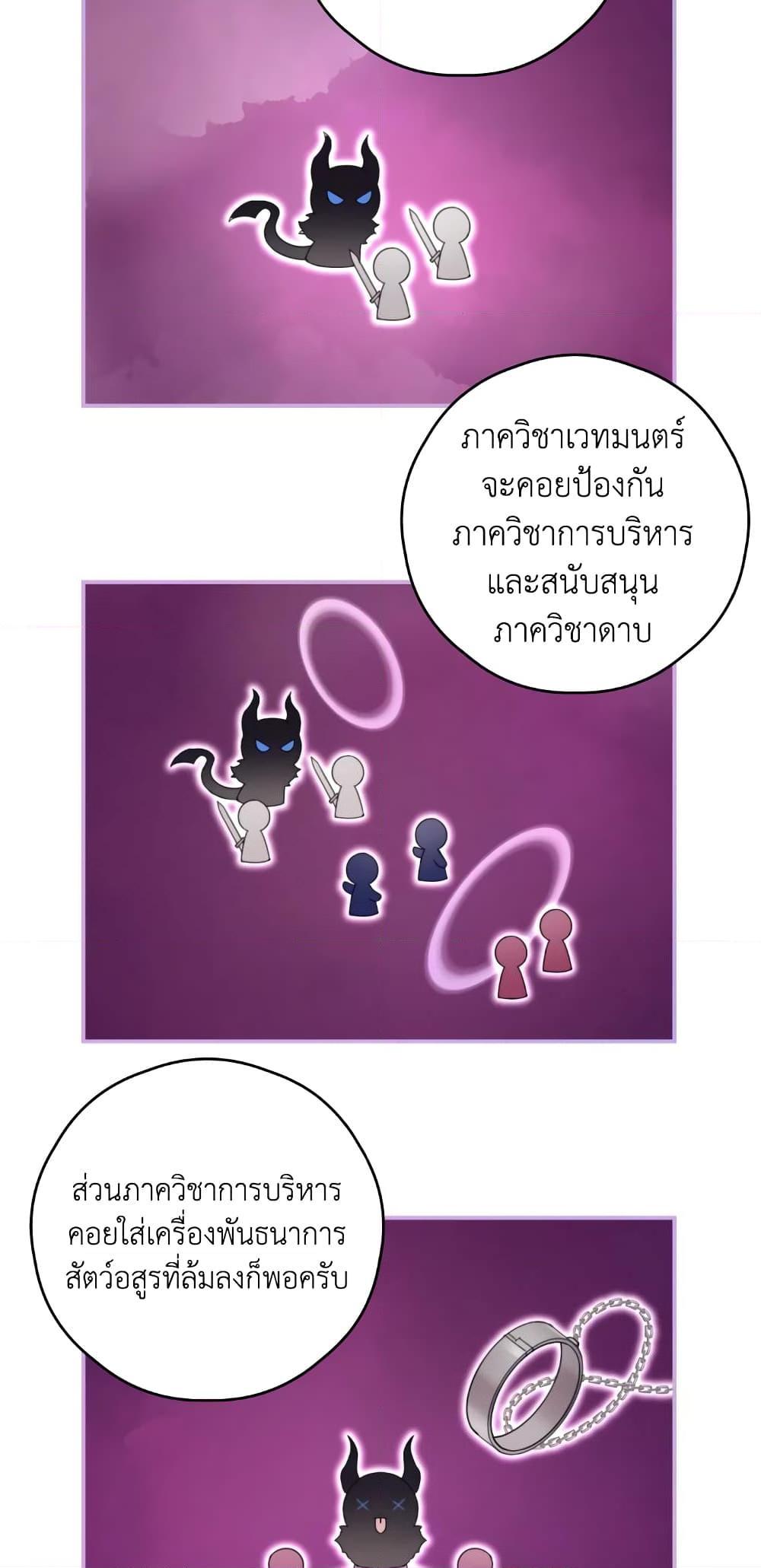 Manga-lc-com อ่านมังงะ อ่านการ์ตูน ออนไลน์ ฟรี I Will Live This Life as a Supporting Character ตอนที่ 1 2 3 4 5 6 7 8 9 10 11 12 13 14 ฟรี ไม่มีโฆษณา Manga-lc - อ่าน มังงะ อ่าน การ์ตูน ออนไลน์ อ่านมังงะ ฟรี
