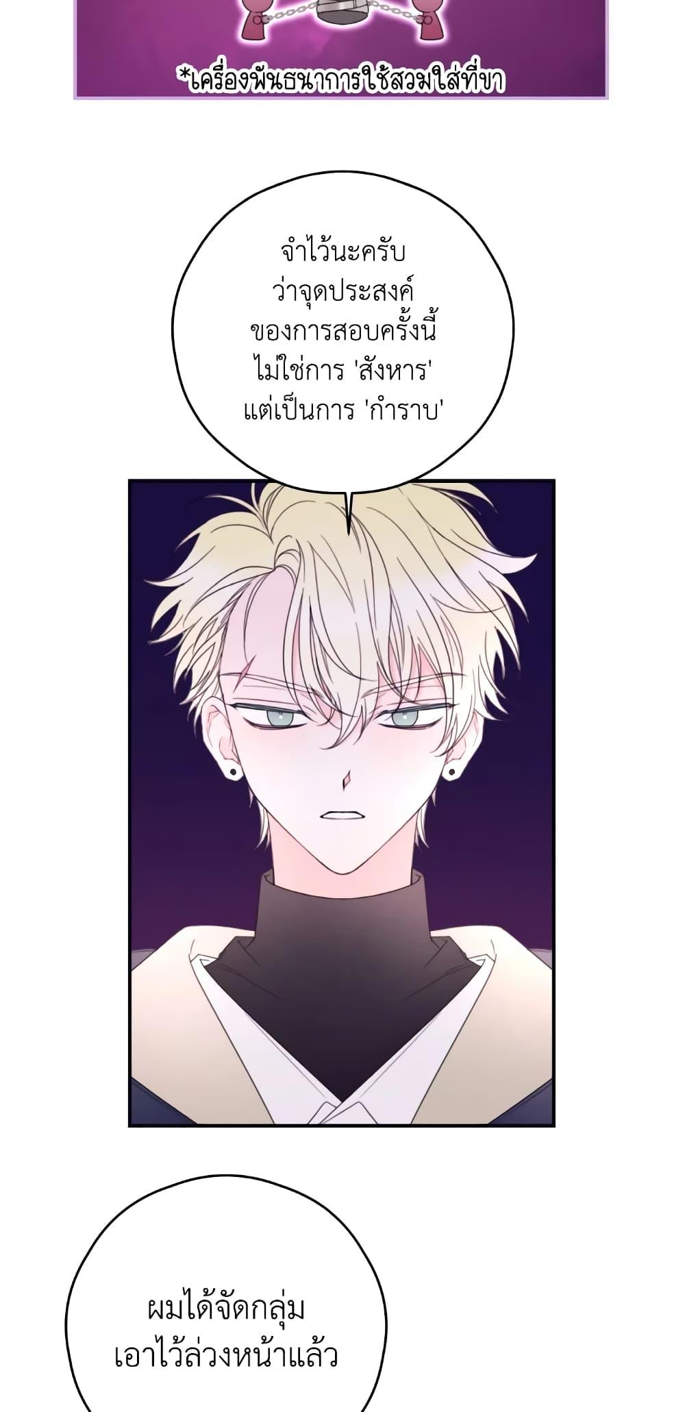 Manga-lc-com อ่านมังงะ อ่านการ์ตูน ออนไลน์ ฟรี I Will Live This Life as a Supporting Character ตอนที่ 1 2 3 4 5 6 7 8 9 10 11 12 13 14 ฟรี ไม่มีโฆษณา Manga-lc - อ่าน มังงะ อ่าน การ์ตูน ออนไลน์ อ่านมังงะ ฟรี