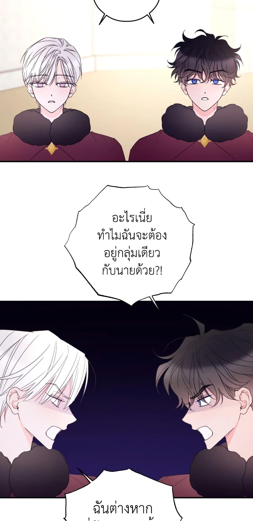 Manga-lc-com อ่านมังงะ อ่านการ์ตูน ออนไลน์ ฟรี I Will Live This Life as a Supporting Character ตอนที่ 1 2 3 4 5 6 7 8 9 10 11 12 13 14 ฟรี ไม่มีโฆษณา Manga-lc - อ่าน มังงะ อ่าน การ์ตูน ออนไลน์ อ่านมังงะ ฟรี
