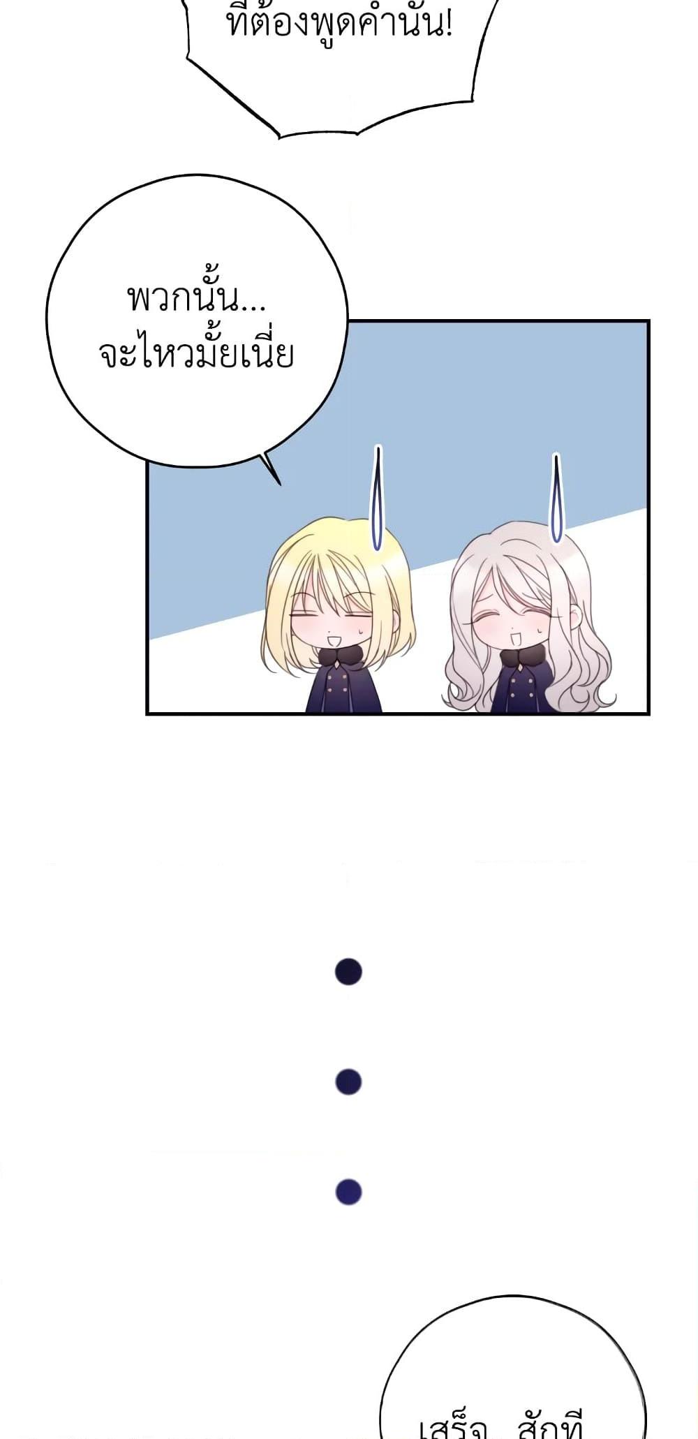 Manga-lc-com อ่านมังงะ อ่านการ์ตูน ออนไลน์ ฟรี I Will Live This Life as a Supporting Character ตอนที่ 1 2 3 4 5 6 7 8 9 10 11 12 13 14 ฟรี ไม่มีโฆษณา Manga-lc - อ่าน มังงะ อ่าน การ์ตูน ออนไลน์ อ่านมังงะ ฟรี