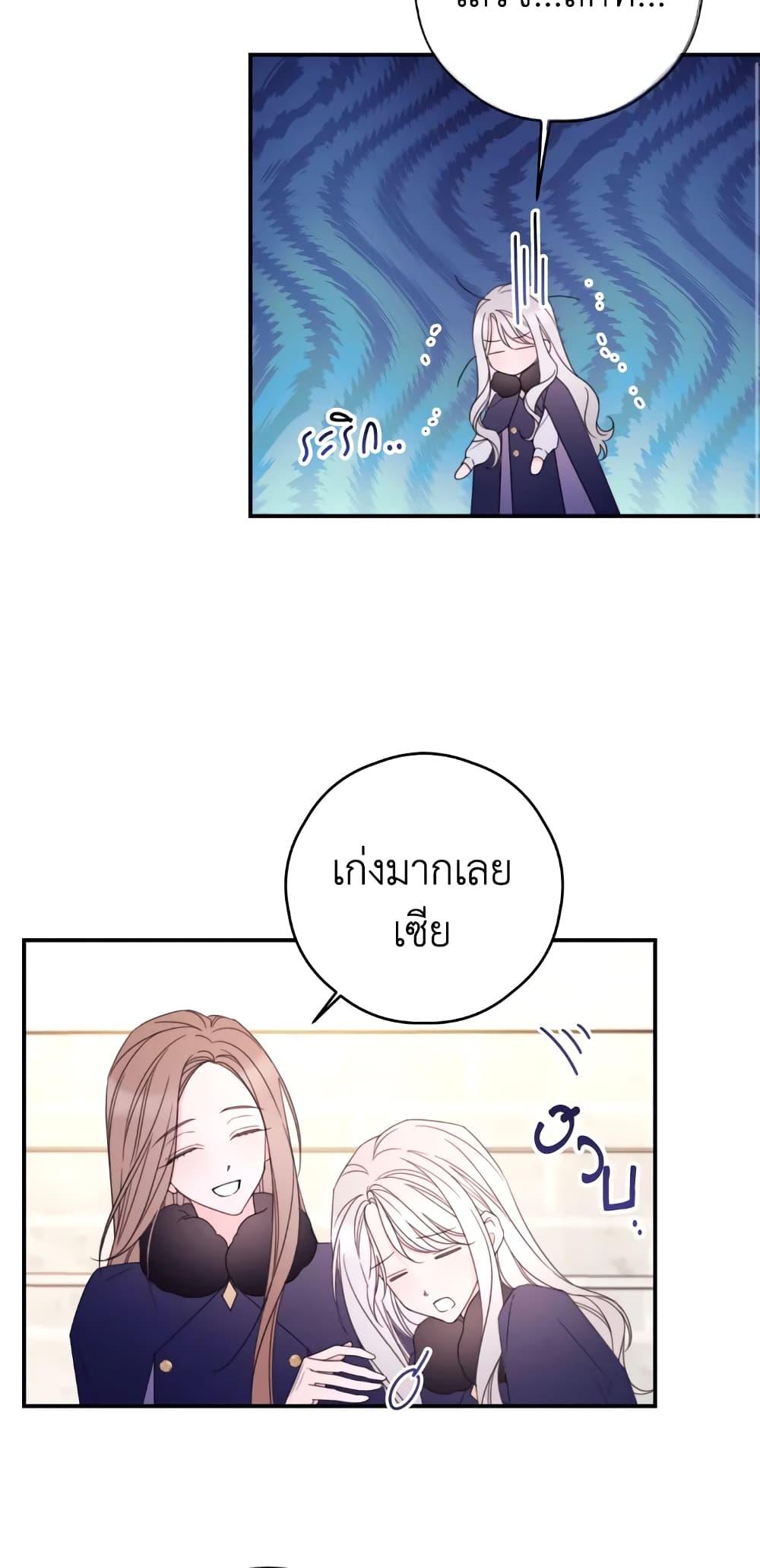 Manga-lc-com อ่านมังงะ อ่านการ์ตูน ออนไลน์ ฟรี I Will Live This Life as a Supporting Character ตอนที่ 1 2 3 4 5 6 7 8 9 10 11 12 13 14 ฟรี ไม่มีโฆษณา Manga-lc - อ่าน มังงะ อ่าน การ์ตูน ออนไลน์ อ่านมังงะ ฟรี