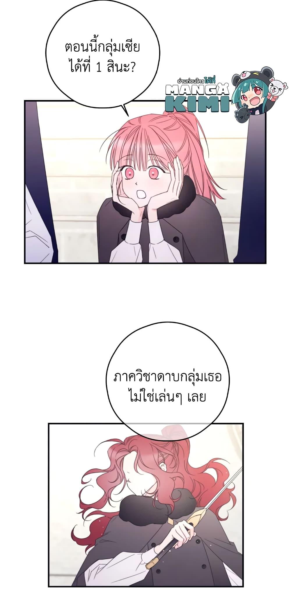 Manga-lc-com อ่านมังงะ อ่านการ์ตูน ออนไลน์ ฟรี I Will Live This Life as a Supporting Character ตอนที่ 1 2 3 4 5 6 7 8 9 10 11 12 13 14 ฟรี ไม่มีโฆษณา Manga-lc - อ่าน มังงะ อ่าน การ์ตูน ออนไลน์ อ่านมังงะ ฟรี