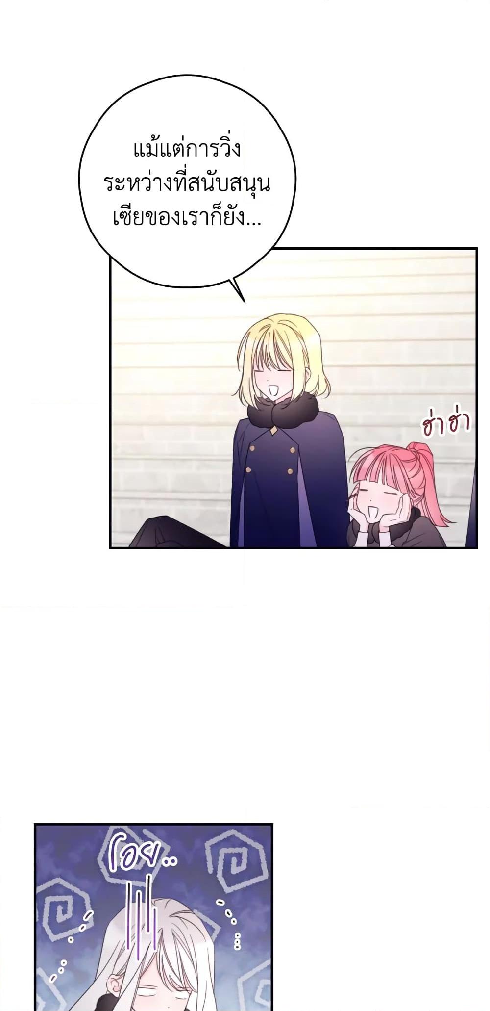 Manga-lc-com อ่านมังงะ อ่านการ์ตูน ออนไลน์ ฟรี I Will Live This Life as a Supporting Character ตอนที่ 1 2 3 4 5 6 7 8 9 10 11 12 13 14 ฟรี ไม่มีโฆษณา Manga-lc - อ่าน มังงะ อ่าน การ์ตูน ออนไลน์ อ่านมังงะ ฟรี