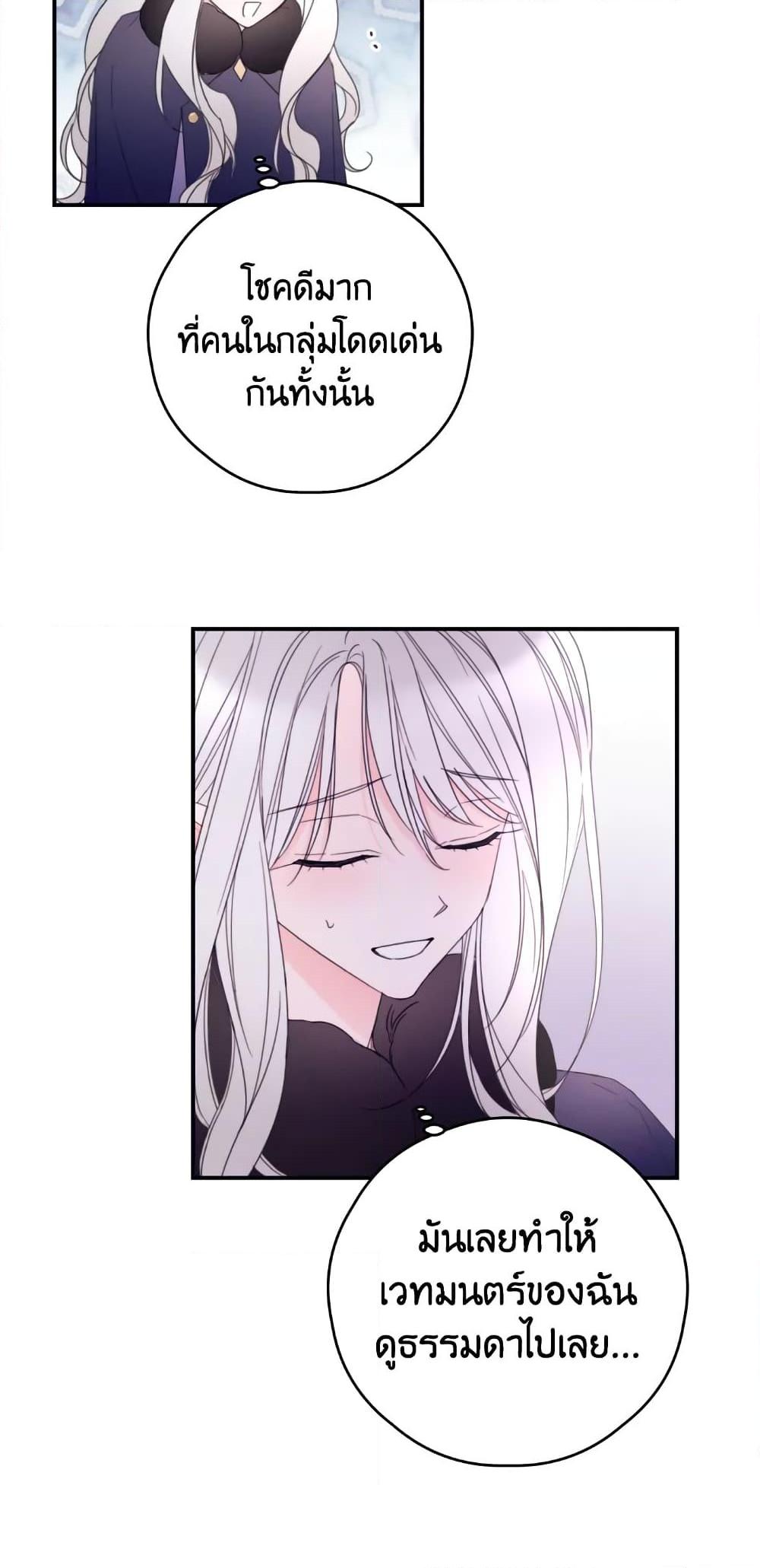 Manga-lc-com อ่านมังงะ อ่านการ์ตูน ออนไลน์ ฟรี I Will Live This Life as a Supporting Character ตอนที่ 1 2 3 4 5 6 7 8 9 10 11 12 13 14 ฟรี ไม่มีโฆษณา Manga-lc - อ่าน มังงะ อ่าน การ์ตูน ออนไลน์ อ่านมังงะ ฟรี