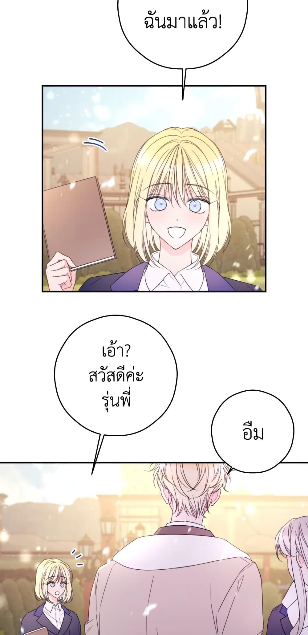 Manga-lc-com อ่านมังงะ อ่านการ์ตูน ออนไลน์ ฟรี I Will Live This Life as a Supporting Character ตอนที่ 1 2 3 4 5 6 7 8 9 10 11 12 13 14 ฟรี ไม่มีโฆษณา Manga-lc - อ่าน มังงะ อ่าน การ์ตูน ออนไลน์ อ่านมังงะ ฟรี