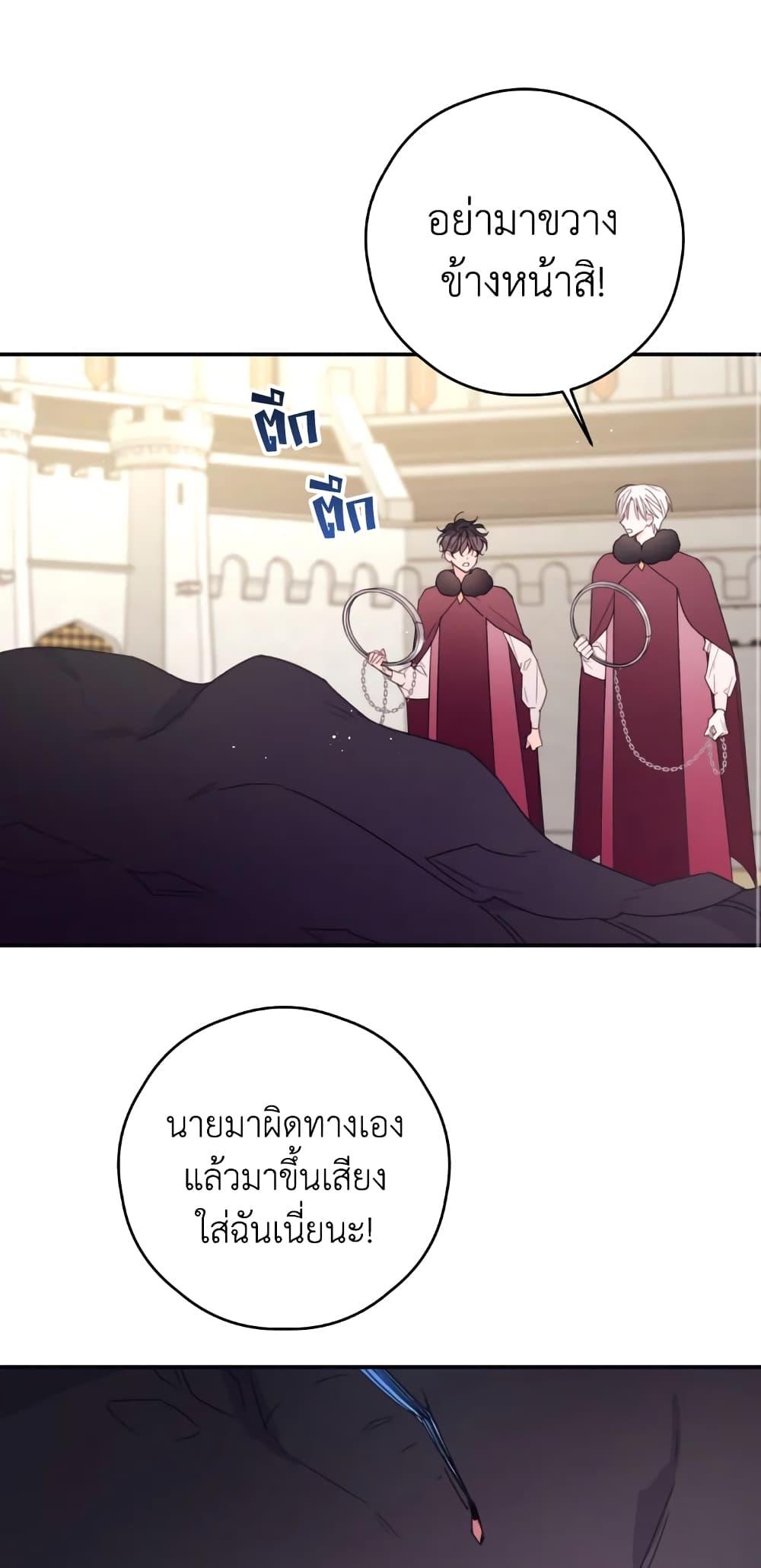 Manga-lc-com อ่านมังงะ อ่านการ์ตูน ออนไลน์ ฟรี I Will Live This Life as a Supporting Character ตอนที่ 1 2 3 4 5 6 7 8 9 10 11 12 13 14 ฟรี ไม่มีโฆษณา Manga-lc - อ่าน มังงะ อ่าน การ์ตูน ออนไลน์ อ่านมังงะ ฟรี