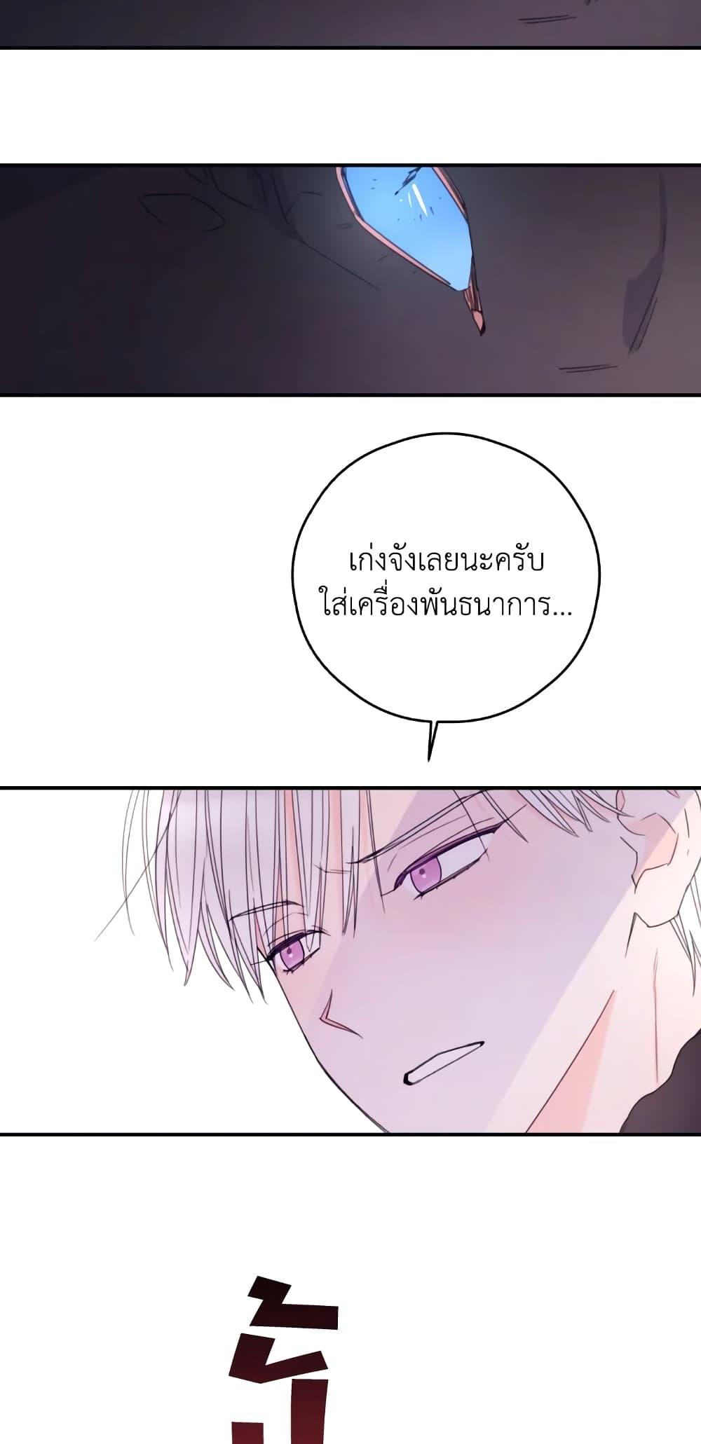 Manga-lc-com อ่านมังงะ อ่านการ์ตูน ออนไลน์ ฟรี I Will Live This Life as a Supporting Character ตอนที่ 1 2 3 4 5 6 7 8 9 10 11 12 13 14 ฟรี ไม่มีโฆษณา Manga-lc - อ่าน มังงะ อ่าน การ์ตูน ออนไลน์ อ่านมังงะ ฟรี