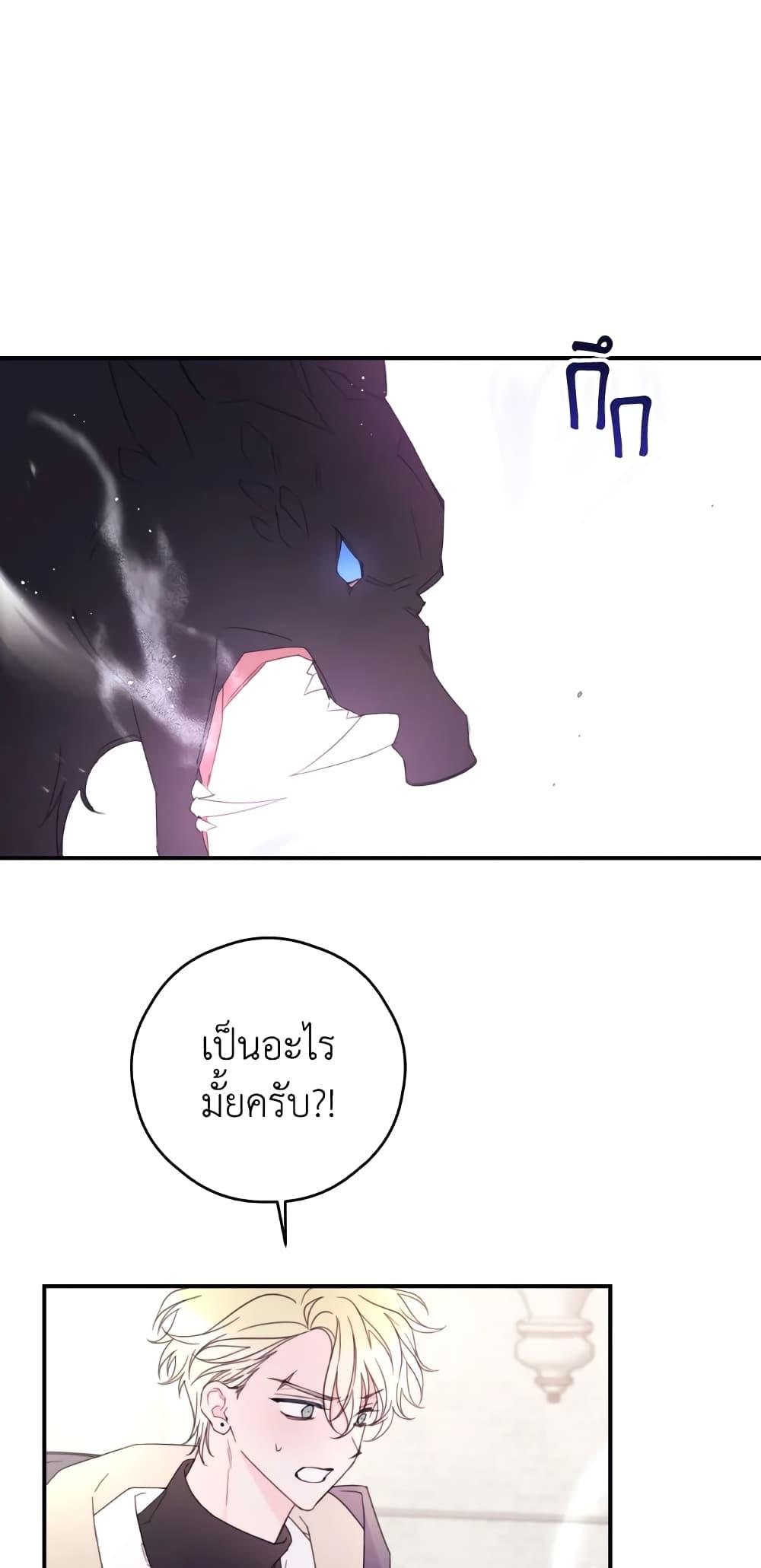 Manga-lc-com อ่านมังงะ อ่านการ์ตูน ออนไลน์ ฟรี I Will Live This Life as a Supporting Character ตอนที่ 1 2 3 4 5 6 7 8 9 10 11 12 13 14 ฟรี ไม่มีโฆษณา Manga-lc - อ่าน มังงะ อ่าน การ์ตูน ออนไลน์ อ่านมังงะ ฟรี