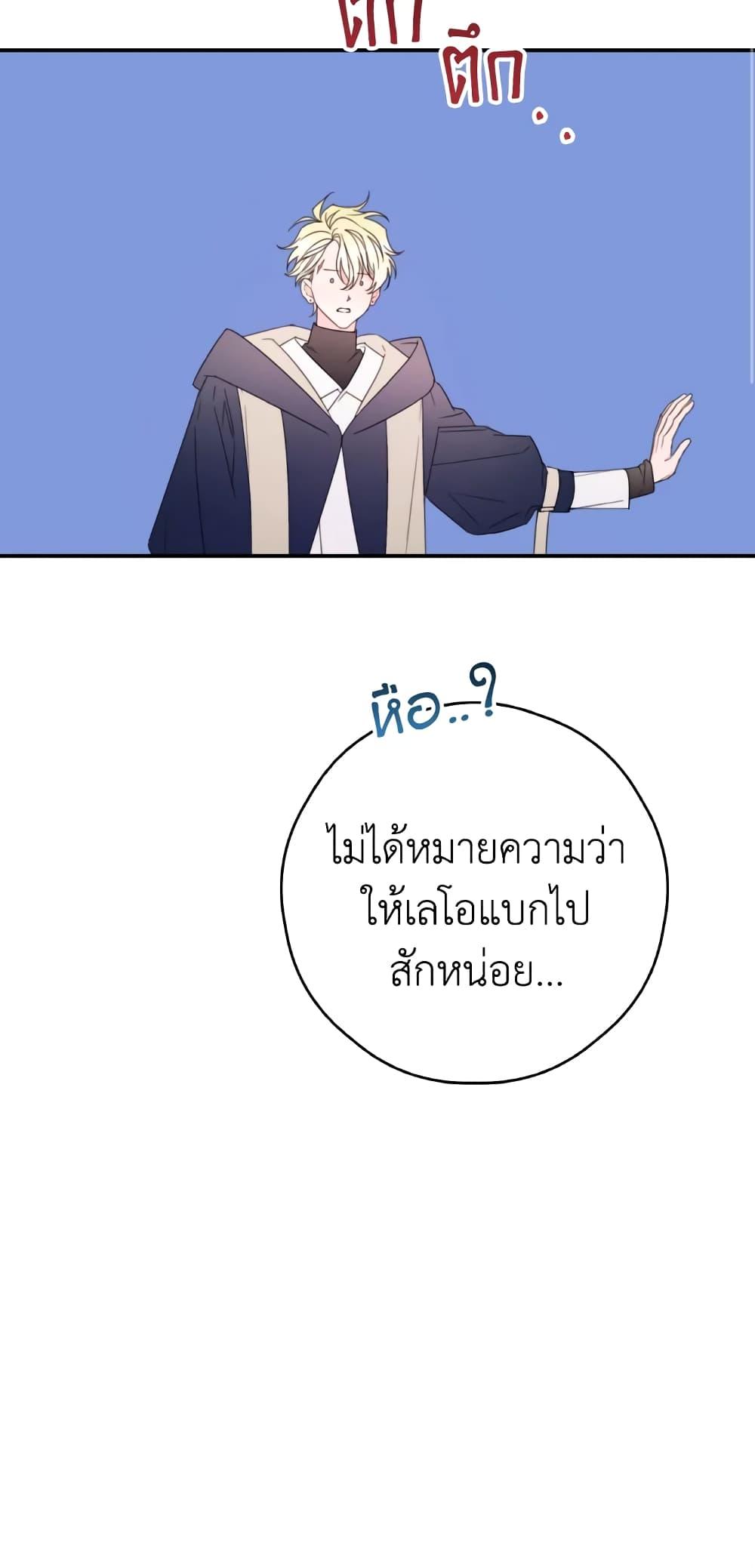 Manga-lc-com อ่านมังงะ อ่านการ์ตูน ออนไลน์ ฟรี I Will Live This Life as a Supporting Character ตอนที่ 1 2 3 4 5 6 7 8 9 10 11 12 13 14 ฟรี ไม่มีโฆษณา Manga-lc - อ่าน มังงะ อ่าน การ์ตูน ออนไลน์ อ่านมังงะ ฟรี