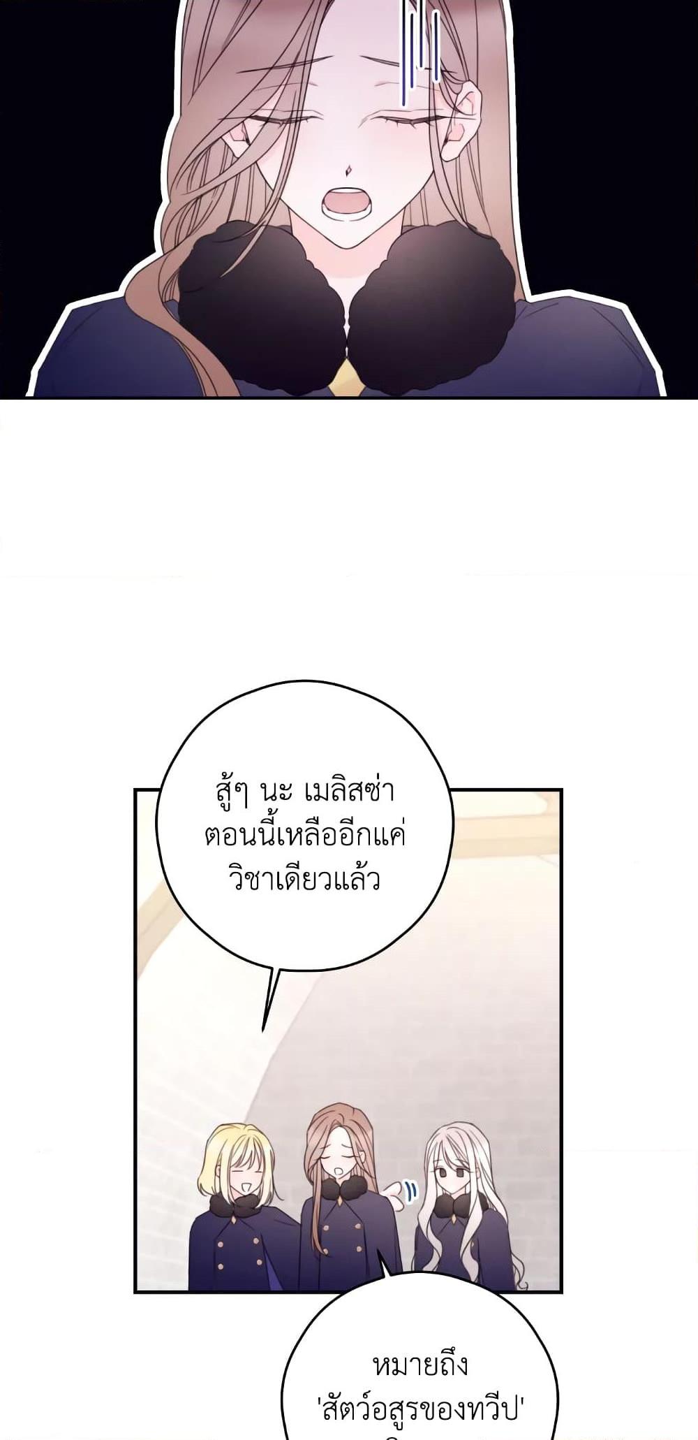 Manga-lc-com อ่านมังงะ อ่านการ์ตูน ออนไลน์ ฟรี I Will Live This Life as a Supporting Character ตอนที่ 1 2 3 4 5 6 7 8 9 10 11 12 13 14 ฟรี ไม่มีโฆษณา Manga-lc - อ่าน มังงะ อ่าน การ์ตูน ออนไลน์ อ่านมังงะ ฟรี