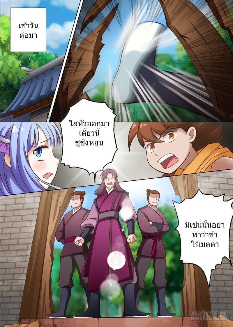 Manga-lc-com อ่านมังงะ อ่านการ์ตูน ออนไลน์ ฟรี Spirit Sword Sovereign ตอนที่ 1 2 3 4 5 6 7 8 9 10 11 12 13 14 ฟรี ไม่มีโฆษณา Manga-lc - อ่าน มังงะ อ่าน การ์ตูน ออนไลน์ อ่านมังงะ ฟรี