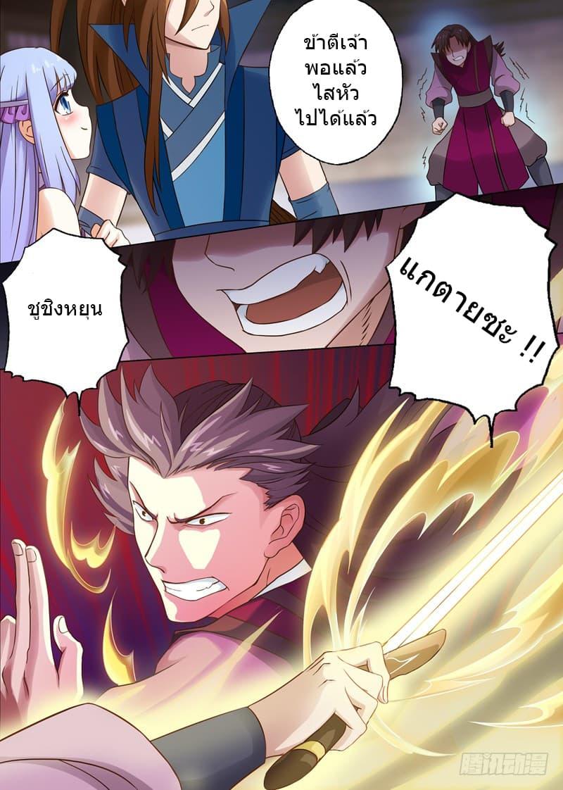 Manga-lc-com อ่านมังงะ อ่านการ์ตูน ออนไลน์ ฟรี Spirit Sword Sovereign ตอนที่ 1 2 3 4 5 6 7 8 9 10 11 12 13 14 ฟรี ไม่มีโฆษณา Manga-lc - อ่าน มังงะ อ่าน การ์ตูน ออนไลน์ อ่านมังงะ ฟรี