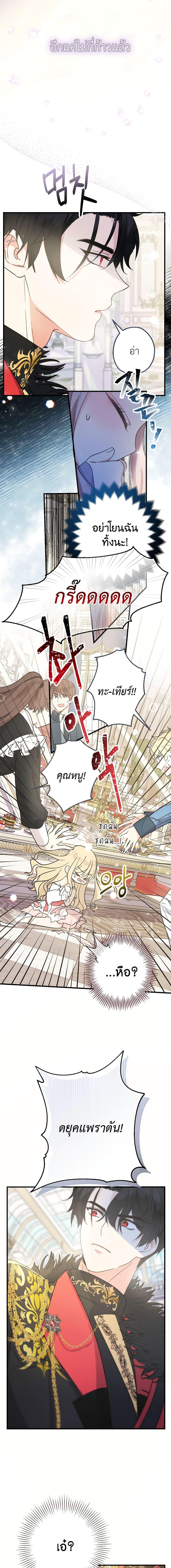 Manga-lc-com อ่านมังงะ อ่านการ์ตูน ออนไลน์ ฟรี Lord Baby Runs a Romance Fantasy With Cash ตอนที่ 1 2 3 4 5 6 7 8 9 10 11 12 13 14 ฟรี ไม่มีโฆษณา Manga-lc - อ่าน มังงะ อ่าน การ์ตูน ออนไลน์ อ่านมังงะ ฟรี