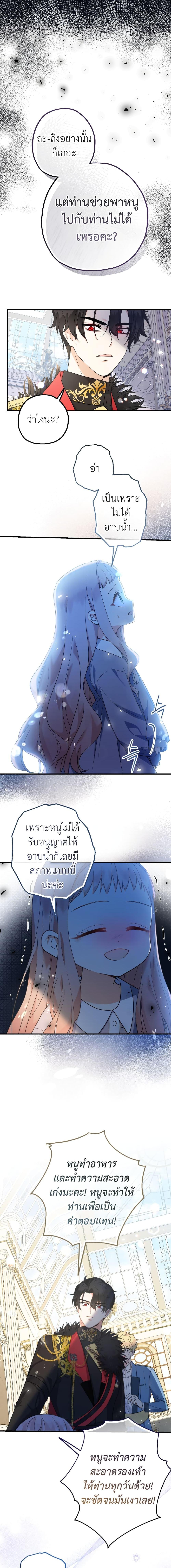 Manga-lc-com อ่านมังงะ อ่านการ์ตูน ออนไลน์ ฟรี Lord Baby Runs a Romance Fantasy With Cash ตอนที่ 1 2 3 4 5 6 7 8 9 10 11 12 13 14 ฟรี ไม่มีโฆษณา Manga-lc - อ่าน มังงะ อ่าน การ์ตูน ออนไลน์ อ่านมังงะ ฟรี