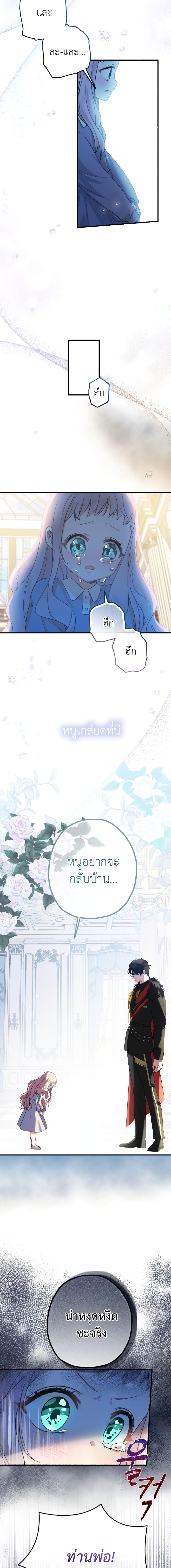 Manga-lc-com อ่านมังงะ อ่านการ์ตูน ออนไลน์ ฟรี Lord Baby Runs a Romance Fantasy With Cash ตอนที่ 1 2 3 4 5 6 7 8 9 10 11 12 13 14 ฟรี ไม่มีโฆษณา Manga-lc - อ่าน มังงะ อ่าน การ์ตูน ออนไลน์ อ่านมังงะ ฟรี