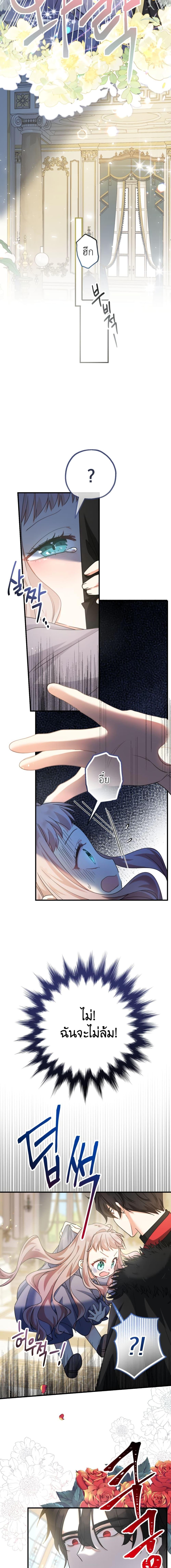 Manga-lc-com อ่านมังงะ อ่านการ์ตูน ออนไลน์ ฟรี Lord Baby Runs a Romance Fantasy With Cash ตอนที่ 1 2 3 4 5 6 7 8 9 10 11 12 13 14 ฟรี ไม่มีโฆษณา Manga-lc - อ่าน มังงะ อ่าน การ์ตูน ออนไลน์ อ่านมังงะ ฟรี