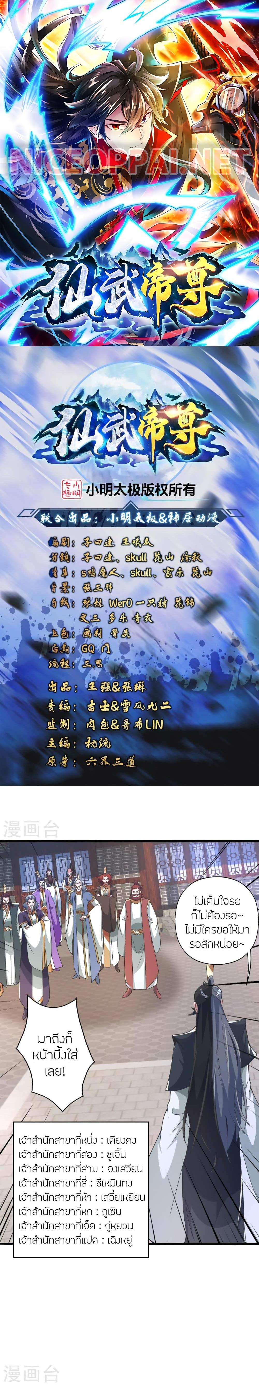 Manga-lc-com อ่านมังงะ อ่านการ์ตูน ออนไลน์ ฟรี Banished Disciple’s Counterattack ราชาอมตะผู้ถูกขับไล่ ตอนที่ 1 2 3 4 5 6 7 8 9 10 11 12 13 14 ฟรี ไม่มีโฆษณา Manga-lc - อ่าน มังงะ อ่าน การ์ตูน ออนไลน์ อ่านมังงะ ฟรี