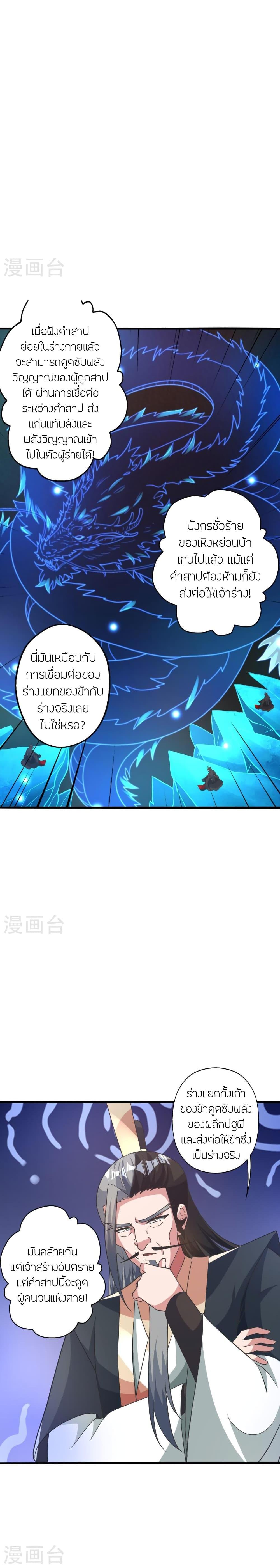 Manga-lc-com อ่านมังงะ อ่านการ์ตูน ออนไลน์ ฟรี Banished Disciple’s Counterattack ราชาอมตะผู้ถูกขับไล่ ตอนที่ 1 2 3 4 5 6 7 8 9 10 11 12 13 14 ฟรี ไม่มีโฆษณา Manga-lc - อ่าน มังงะ อ่าน การ์ตูน ออนไลน์ อ่านมังงะ ฟรี