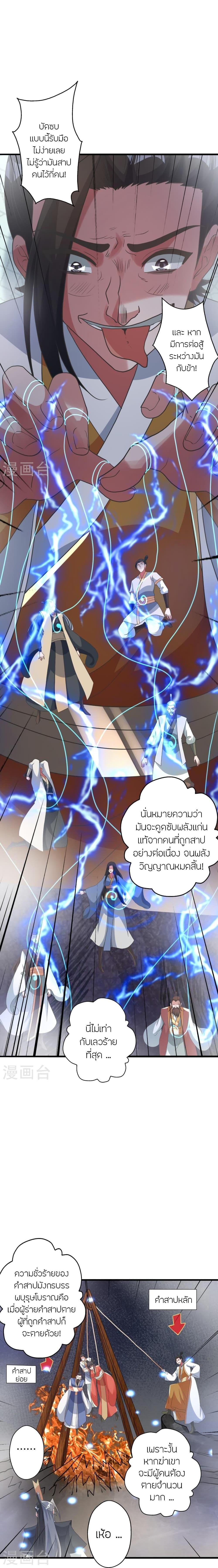 Manga-lc-com อ่านมังงะ อ่านการ์ตูน ออนไลน์ ฟรี Banished Disciple’s Counterattack ราชาอมตะผู้ถูกขับไล่ ตอนที่ 1 2 3 4 5 6 7 8 9 10 11 12 13 14 ฟรี ไม่มีโฆษณา Manga-lc - อ่าน มังงะ อ่าน การ์ตูน ออนไลน์ อ่านมังงะ ฟรี