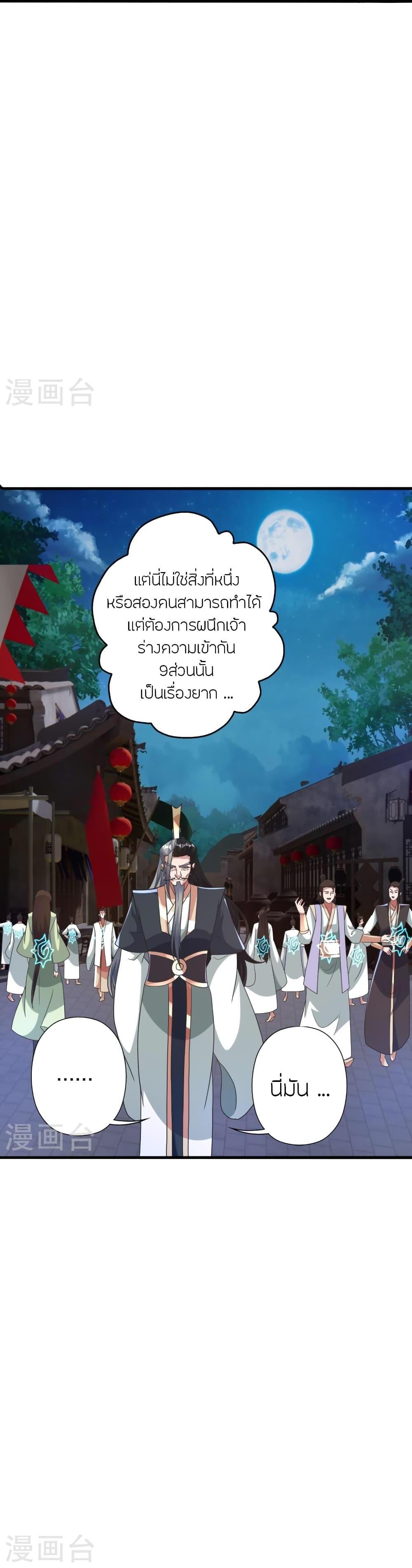 Manga-lc-com อ่านมังงะ อ่านการ์ตูน ออนไลน์ ฟรี Banished Disciple’s Counterattack ราชาอมตะผู้ถูกขับไล่ ตอนที่ 1 2 3 4 5 6 7 8 9 10 11 12 13 14 ฟรี ไม่มีโฆษณา Manga-lc - อ่าน มังงะ อ่าน การ์ตูน ออนไลน์ อ่านมังงะ ฟรี