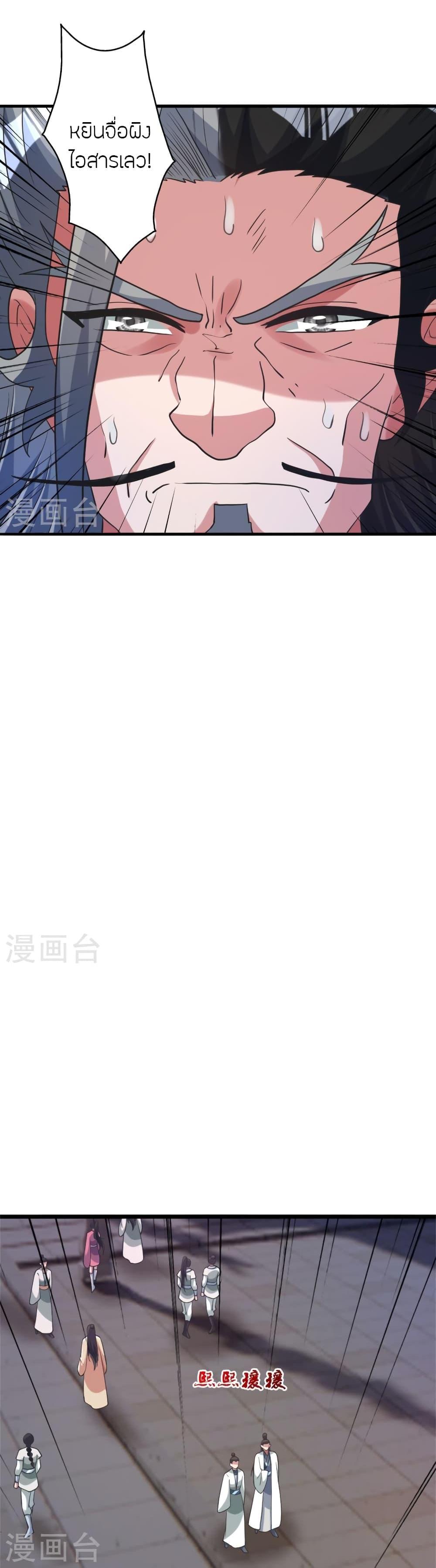 Manga-lc-com อ่านมังงะ อ่านการ์ตูน ออนไลน์ ฟรี Banished Disciple’s Counterattack ราชาอมตะผู้ถูกขับไล่ ตอนที่ 1 2 3 4 5 6 7 8 9 10 11 12 13 14 ฟรี ไม่มีโฆษณา Manga-lc - อ่าน มังงะ อ่าน การ์ตูน ออนไลน์ อ่านมังงะ ฟรี