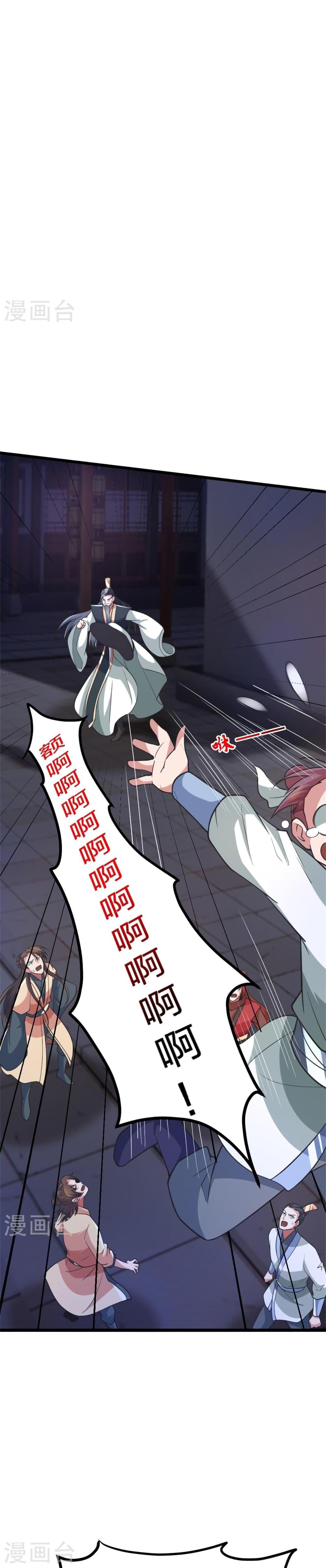 Manga-lc-com อ่านมังงะ อ่านการ์ตูน ออนไลน์ ฟรี Banished Disciple’s Counterattack ราชาอมตะผู้ถูกขับไล่ ตอนที่ 1 2 3 4 5 6 7 8 9 10 11 12 13 14 ฟรี ไม่มีโฆษณา Manga-lc - อ่าน มังงะ อ่าน การ์ตูน ออนไลน์ อ่านมังงะ ฟรี