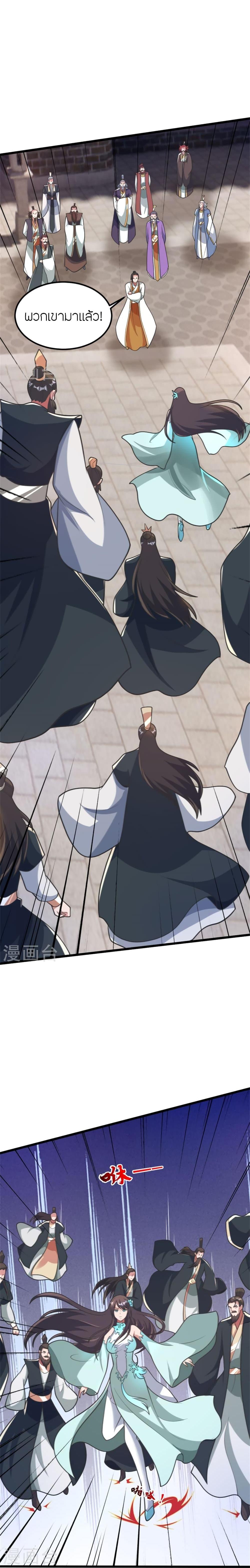 Manga-lc-com อ่านมังงะ อ่านการ์ตูน ออนไลน์ ฟรี Banished Disciple’s Counterattack ราชาอมตะผู้ถูกขับไล่ ตอนที่ 1 2 3 4 5 6 7 8 9 10 11 12 13 14 ฟรี ไม่มีโฆษณา Manga-lc - อ่าน มังงะ อ่าน การ์ตูน ออนไลน์ อ่านมังงะ ฟรี