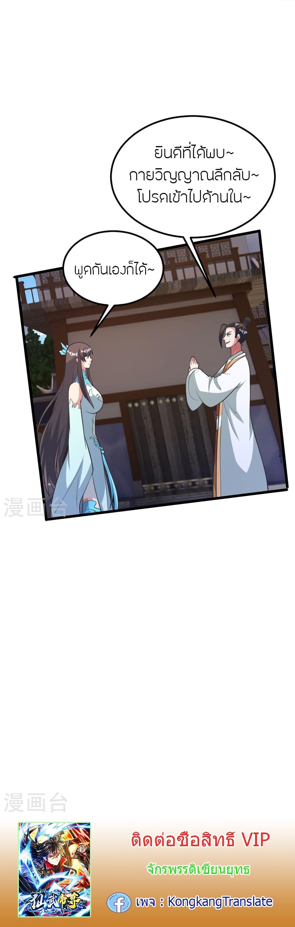 Manga-lc-com อ่านมังงะ อ่านการ์ตูน ออนไลน์ ฟรี Banished Disciple’s Counterattack ราชาอมตะผู้ถูกขับไล่ ตอนที่ 1 2 3 4 5 6 7 8 9 10 11 12 13 14 ฟรี ไม่มีโฆษณา Manga-lc - อ่าน มังงะ อ่าน การ์ตูน ออนไลน์ อ่านมังงะ ฟรี