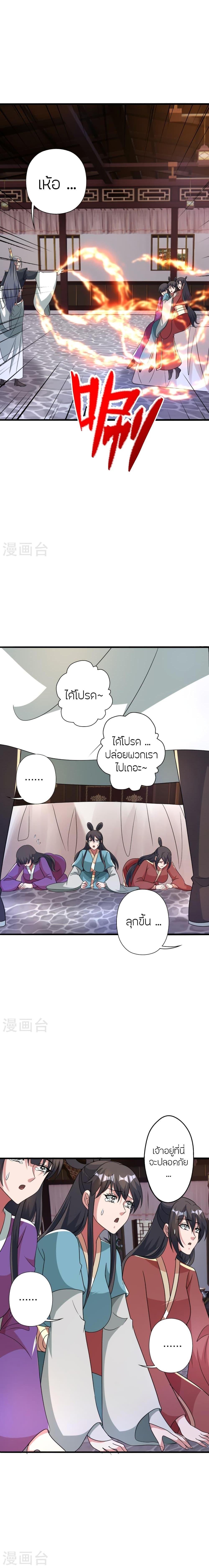 Manga-lc-com อ่านมังงะ อ่านการ์ตูน ออนไลน์ ฟรี Banished Disciple’s Counterattack ราชาอมตะผู้ถูกขับไล่ ตอนที่ 1 2 3 4 5 6 7 8 9 10 11 12 13 14 ฟรี ไม่มีโฆษณา Manga-lc - อ่าน มังงะ อ่าน การ์ตูน ออนไลน์ อ่านมังงะ ฟรี