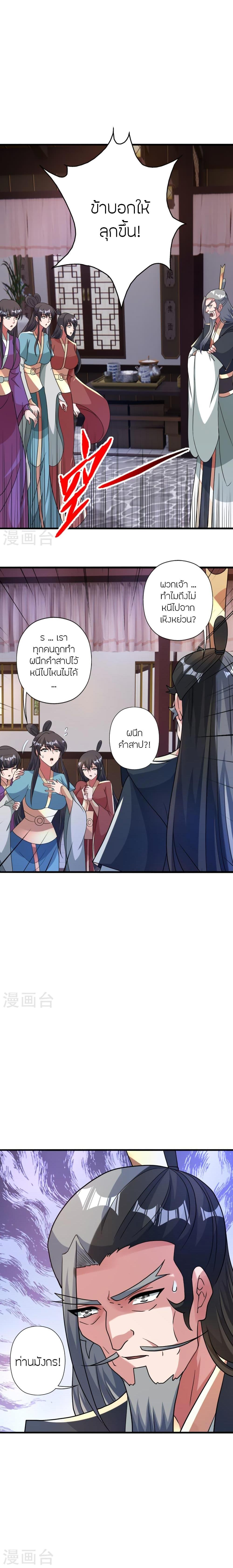 Manga-lc-com อ่านมังงะ อ่านการ์ตูน ออนไลน์ ฟรี Banished Disciple’s Counterattack ราชาอมตะผู้ถูกขับไล่ ตอนที่ 1 2 3 4 5 6 7 8 9 10 11 12 13 14 ฟรี ไม่มีโฆษณา Manga-lc - อ่าน มังงะ อ่าน การ์ตูน ออนไลน์ อ่านมังงะ ฟรี