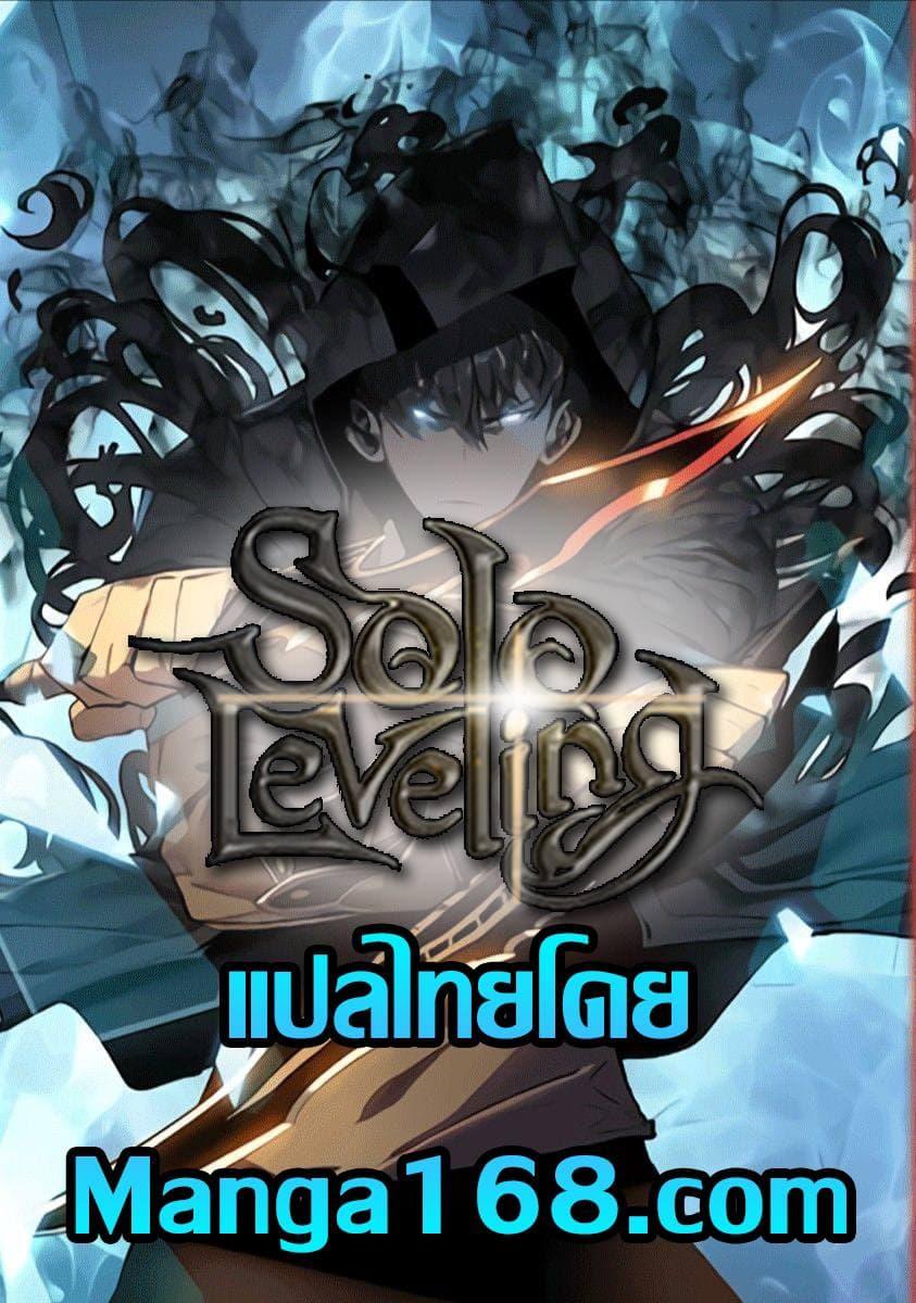 Manga-lc-com อ่านมังงะ อ่านการ์ตูน ออนไลน์ ฟรี Solo Leveling ตอนที่ 1 2 3 4 5 6 7 8 9 10 11 12 13 14 ฟรี ไม่มีโฆษณา Manga-lc - อ่าน มังงะ อ่าน การ์ตูน ออนไลน์ อ่านมังงะ ฟรี