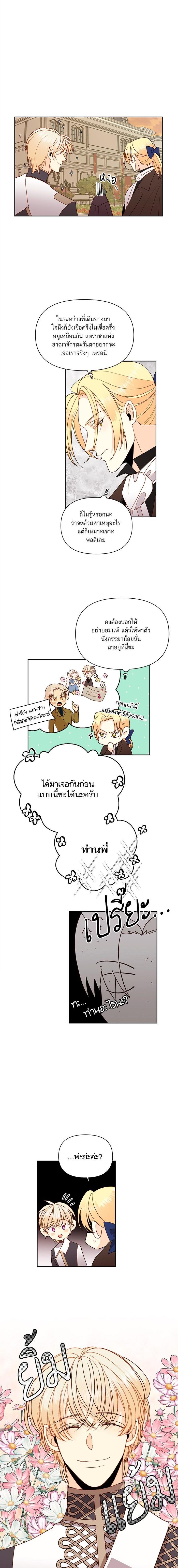 Manga-lc-com อ่านมังงะ อ่านการ์ตูน ออนไลน์ ฟรี การแต่งงานครั้งใหม่ของจักรพรรดินี ตอนที่ 1 2 3 4 5 6 7 8 9 10 11 12 13 14 ฟรี ไม่มีโฆษณา Manga-lc - อ่าน มังงะ อ่าน การ์ตูน ออนไลน์ อ่านมังงะ ฟรี