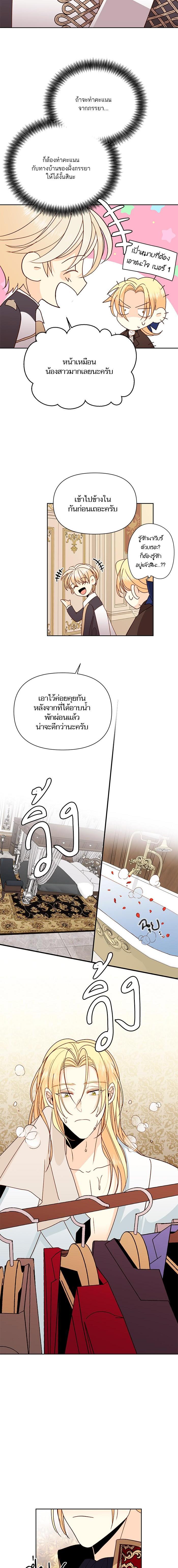 Manga-lc-com อ่านมังงะ อ่านการ์ตูน ออนไลน์ ฟรี การแต่งงานครั้งใหม่ของจักรพรรดินี ตอนที่ 1 2 3 4 5 6 7 8 9 10 11 12 13 14 ฟรี ไม่มีโฆษณา Manga-lc - อ่าน มังงะ อ่าน การ์ตูน ออนไลน์ อ่านมังงะ ฟรี