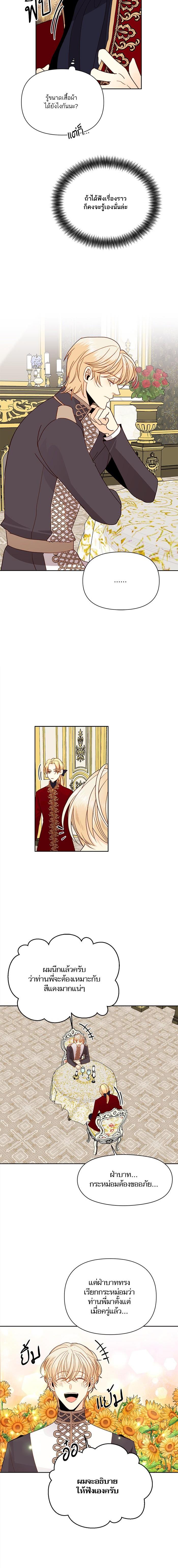 Manga-lc-com อ่านมังงะ อ่านการ์ตูน ออนไลน์ ฟรี การแต่งงานครั้งใหม่ของจักรพรรดินี ตอนที่ 1 2 3 4 5 6 7 8 9 10 11 12 13 14 ฟรี ไม่มีโฆษณา Manga-lc - อ่าน มังงะ อ่าน การ์ตูน ออนไลน์ อ่านมังงะ ฟรี