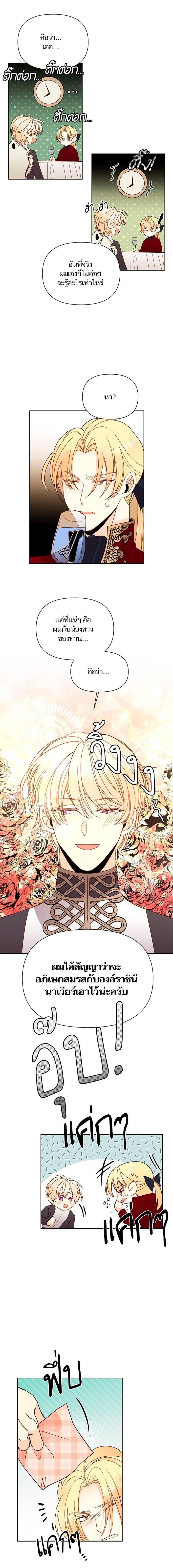 Manga-lc-com อ่านมังงะ อ่านการ์ตูน ออนไลน์ ฟรี การแต่งงานครั้งใหม่ของจักรพรรดินี ตอนที่ 1 2 3 4 5 6 7 8 9 10 11 12 13 14 ฟรี ไม่มีโฆษณา Manga-lc - อ่าน มังงะ อ่าน การ์ตูน ออนไลน์ อ่านมังงะ ฟรี