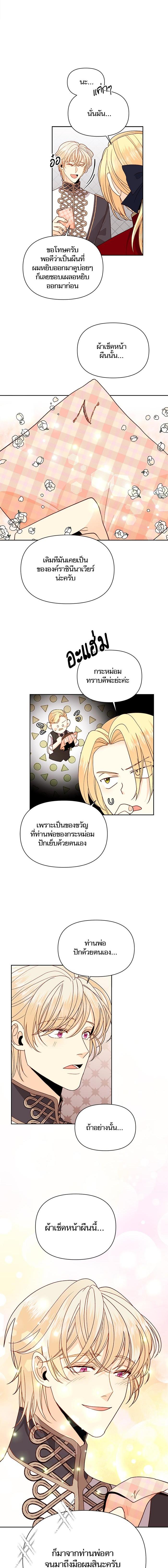 Manga-lc-com อ่านมังงะ อ่านการ์ตูน ออนไลน์ ฟรี การแต่งงานครั้งใหม่ของจักรพรรดินี ตอนที่ 1 2 3 4 5 6 7 8 9 10 11 12 13 14 ฟรี ไม่มีโฆษณา Manga-lc - อ่าน มังงะ อ่าน การ์ตูน ออนไลน์ อ่านมังงะ ฟรี