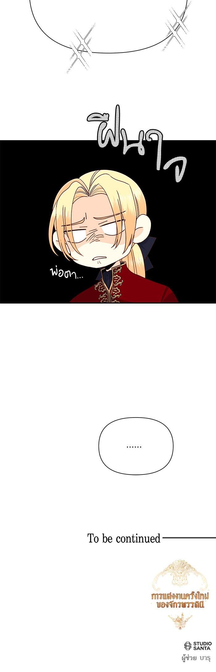 Manga-lc-com อ่านมังงะ อ่านการ์ตูน ออนไลน์ ฟรี การแต่งงานครั้งใหม่ของจักรพรรดินี ตอนที่ 1 2 3 4 5 6 7 8 9 10 11 12 13 14 ฟรี ไม่มีโฆษณา Manga-lc - อ่าน มังงะ อ่าน การ์ตูน ออนไลน์ อ่านมังงะ ฟรี