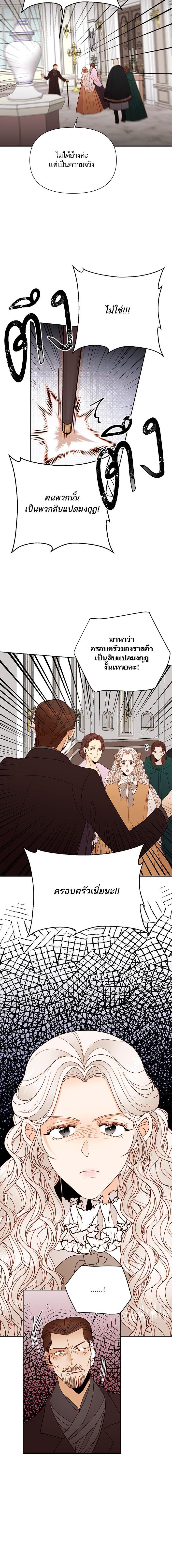 Manga-lc-com อ่านมังงะ อ่านการ์ตูน ออนไลน์ ฟรี การแต่งงานครั้งใหม่ของจักรพรรดินี ตอนที่ 1 2 3 4 5 6 7 8 9 10 11 12 13 14 ฟรี ไม่มีโฆษณา Manga-lc - อ่าน มังงะ อ่าน การ์ตูน ออนไลน์ อ่านมังงะ ฟรี