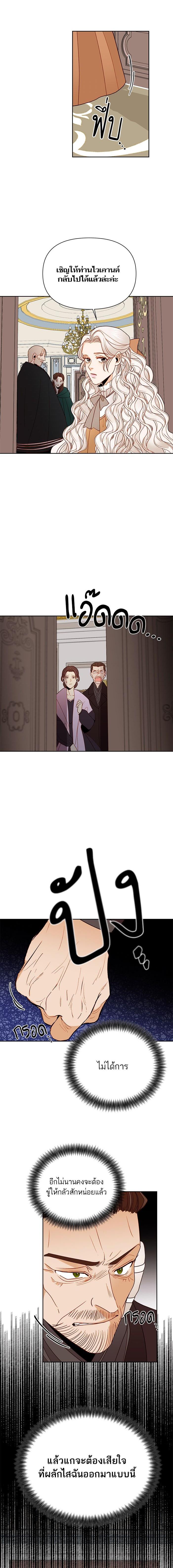 Manga-lc-com อ่านมังงะ อ่านการ์ตูน ออนไลน์ ฟรี การแต่งงานครั้งใหม่ของจักรพรรดินี ตอนที่ 1 2 3 4 5 6 7 8 9 10 11 12 13 14 ฟรี ไม่มีโฆษณา Manga-lc - อ่าน มังงะ อ่าน การ์ตูน ออนไลน์ อ่านมังงะ ฟรี