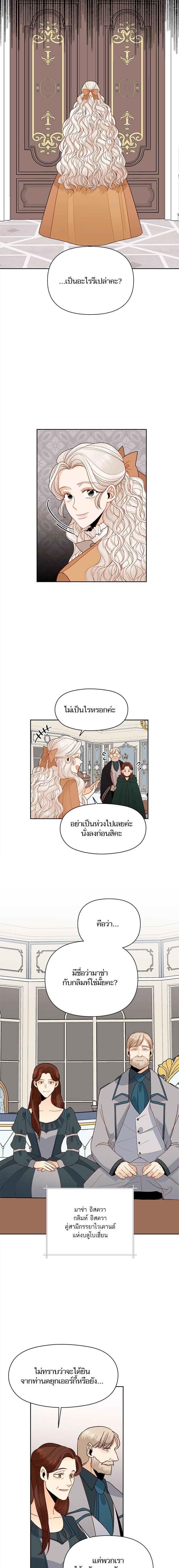 Manga-lc-com อ่านมังงะ อ่านการ์ตูน ออนไลน์ ฟรี การแต่งงานครั้งใหม่ของจักรพรรดินี ตอนที่ 1 2 3 4 5 6 7 8 9 10 11 12 13 14 ฟรี ไม่มีโฆษณา Manga-lc - อ่าน มังงะ อ่าน การ์ตูน ออนไลน์ อ่านมังงะ ฟรี