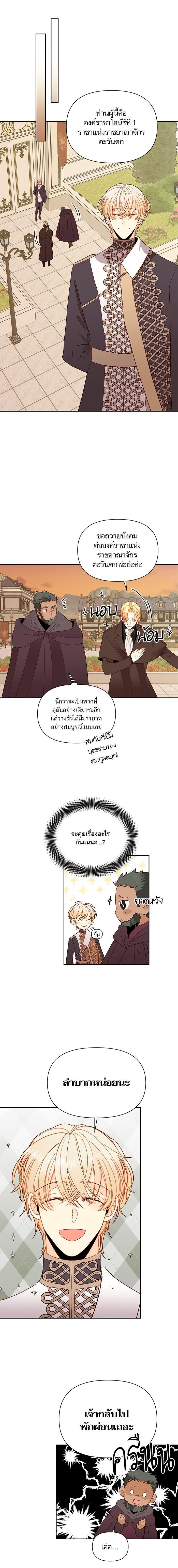 Manga-lc-com อ่านมังงะ อ่านการ์ตูน ออนไลน์ ฟรี การแต่งงานครั้งใหม่ของจักรพรรดินี ตอนที่ 1 2 3 4 5 6 7 8 9 10 11 12 13 14 ฟรี ไม่มีโฆษณา Manga-lc - อ่าน มังงะ อ่าน การ์ตูน ออนไลน์ อ่านมังงะ ฟรี