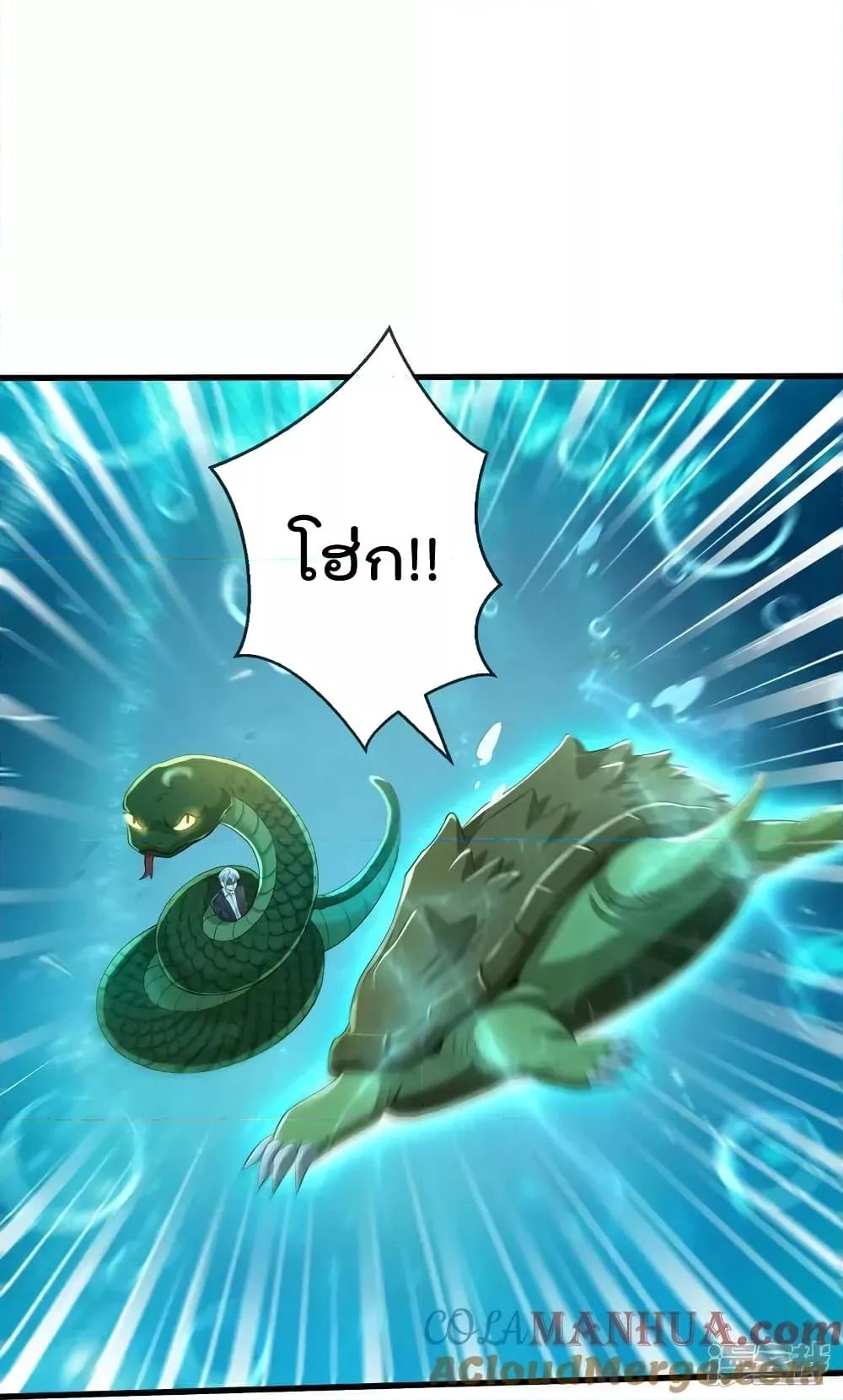 Manga-lc-com อ่านมังงะ อ่านการ์ตูน ออนไลน์ ฟรี I’mTheGreatI ตอนที่ 1 2 3 4 5 6 7 8 9 10 11 12 13 14 ฟรี ไม่มีโฆษณา Manga-lc - อ่าน มังงะ อ่าน การ์ตูน ออนไลน์ อ่านมังงะ ฟรี